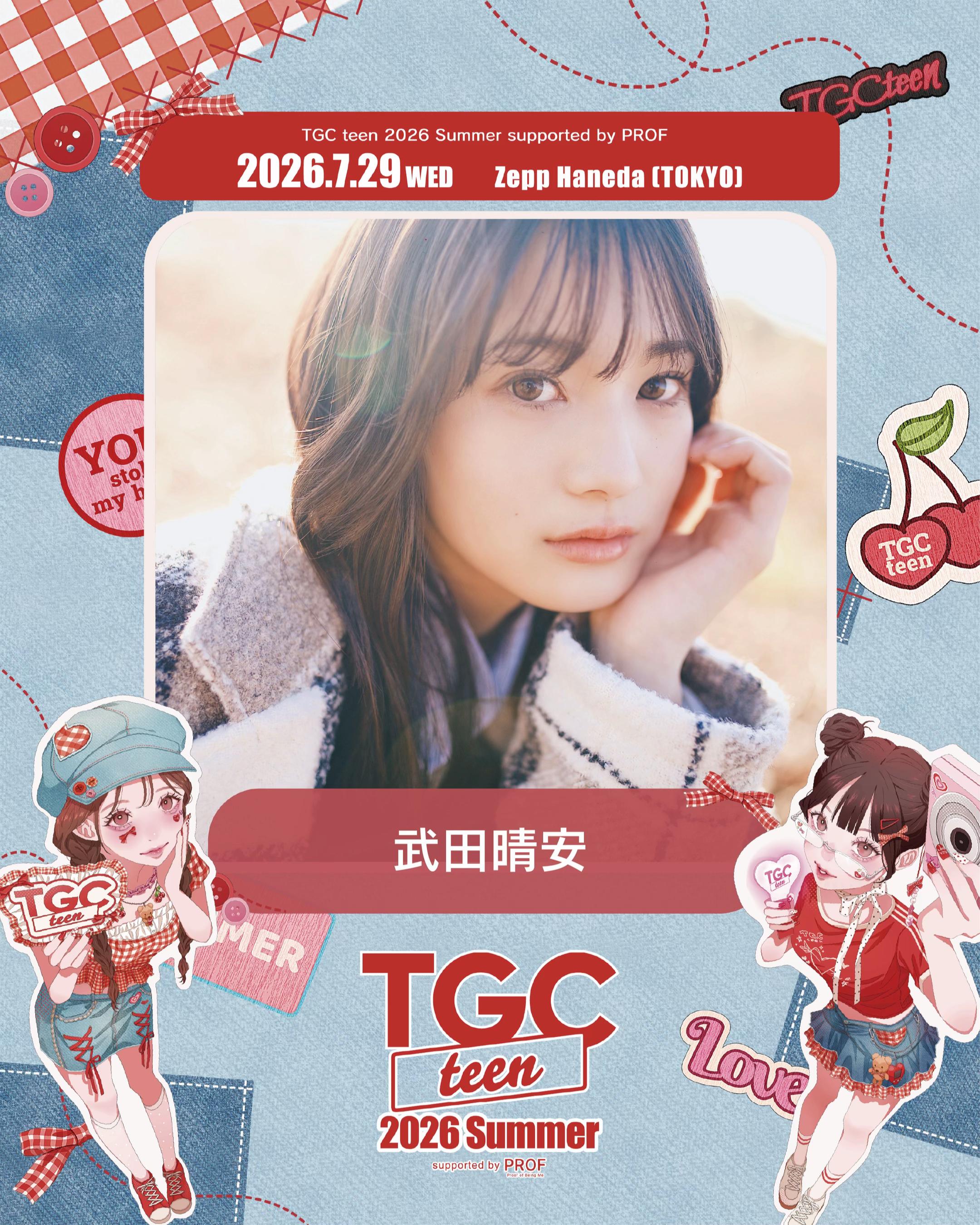 @TGC teen
