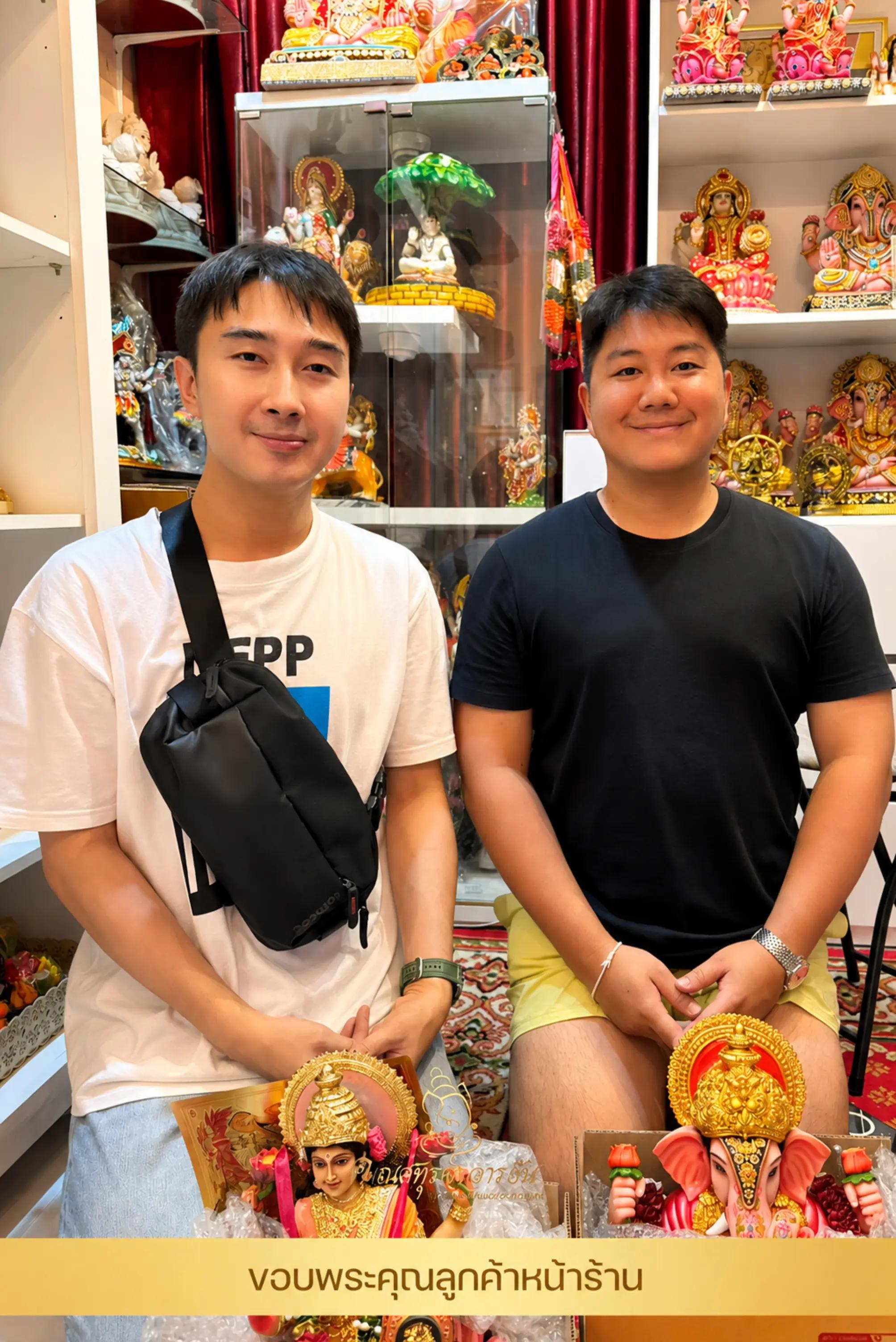 @คเณศทุรคาอารยัน