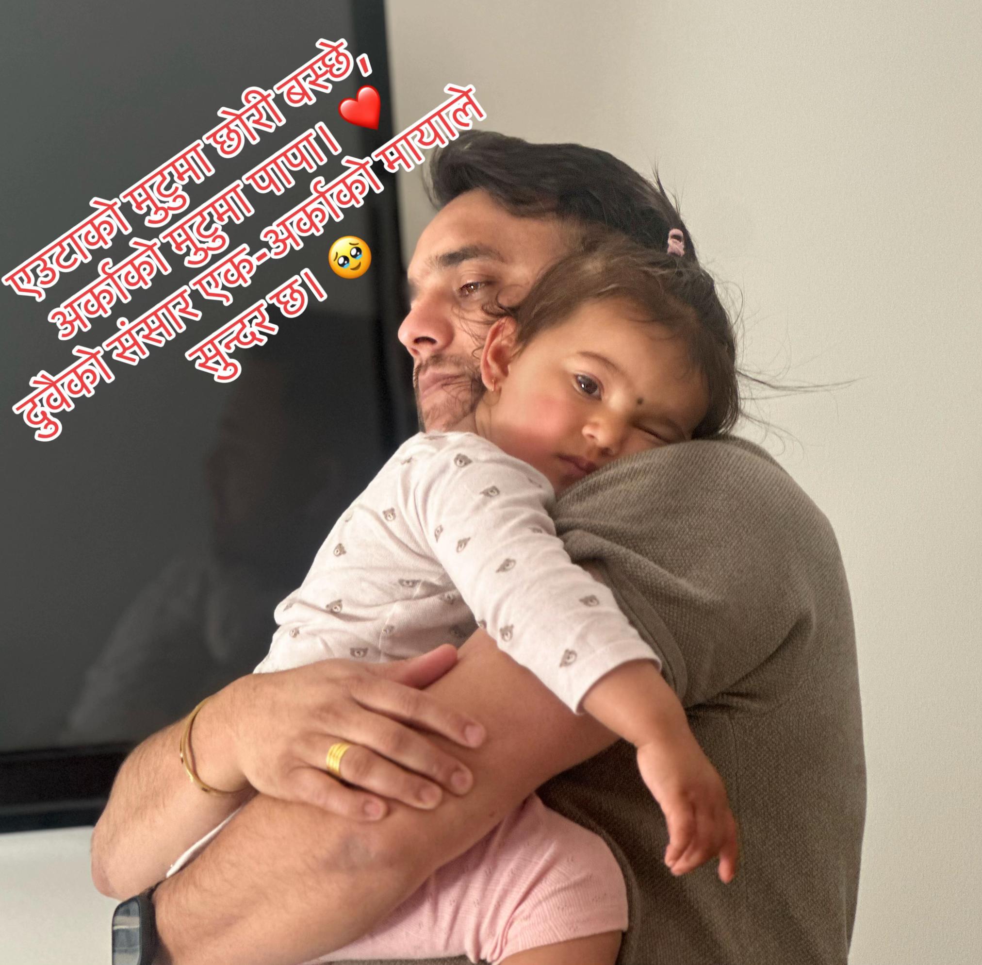 @Sapana Adhikari