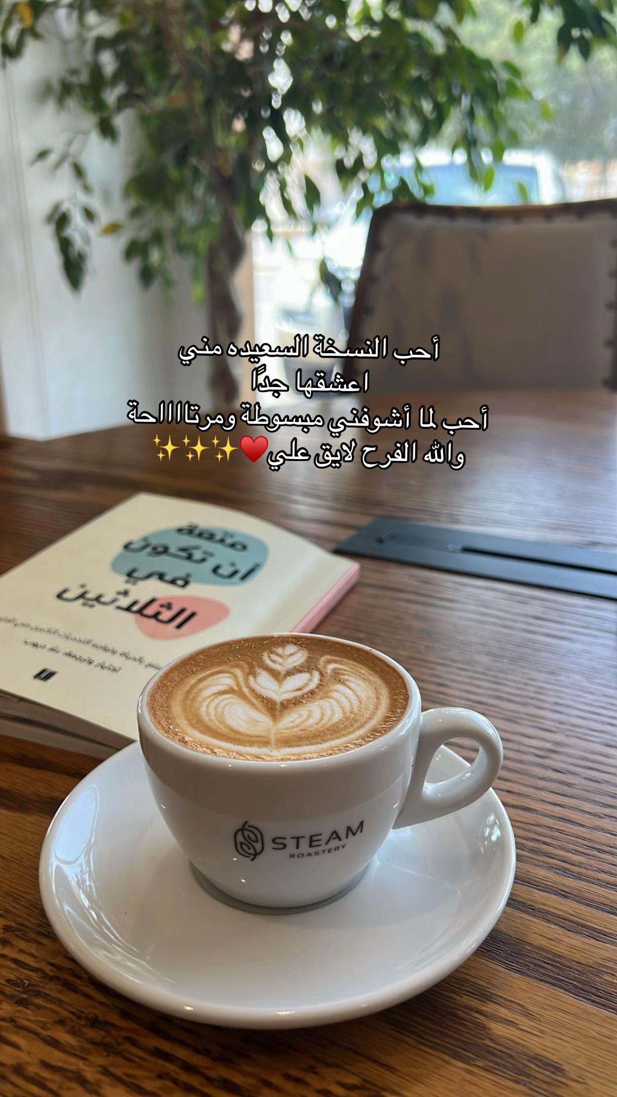 @ريم الرائعة جدًا 💎..