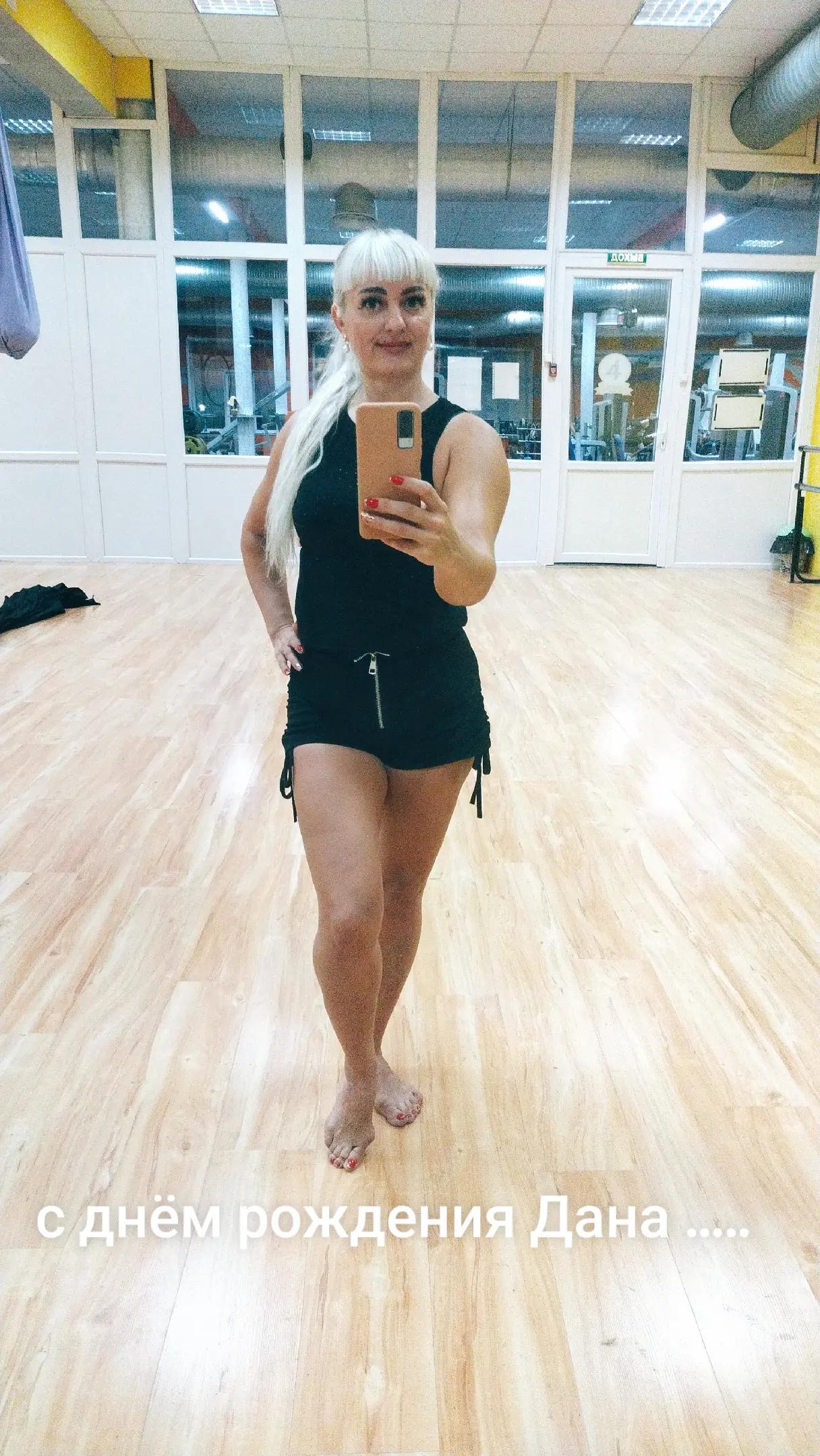 @Dana22Love