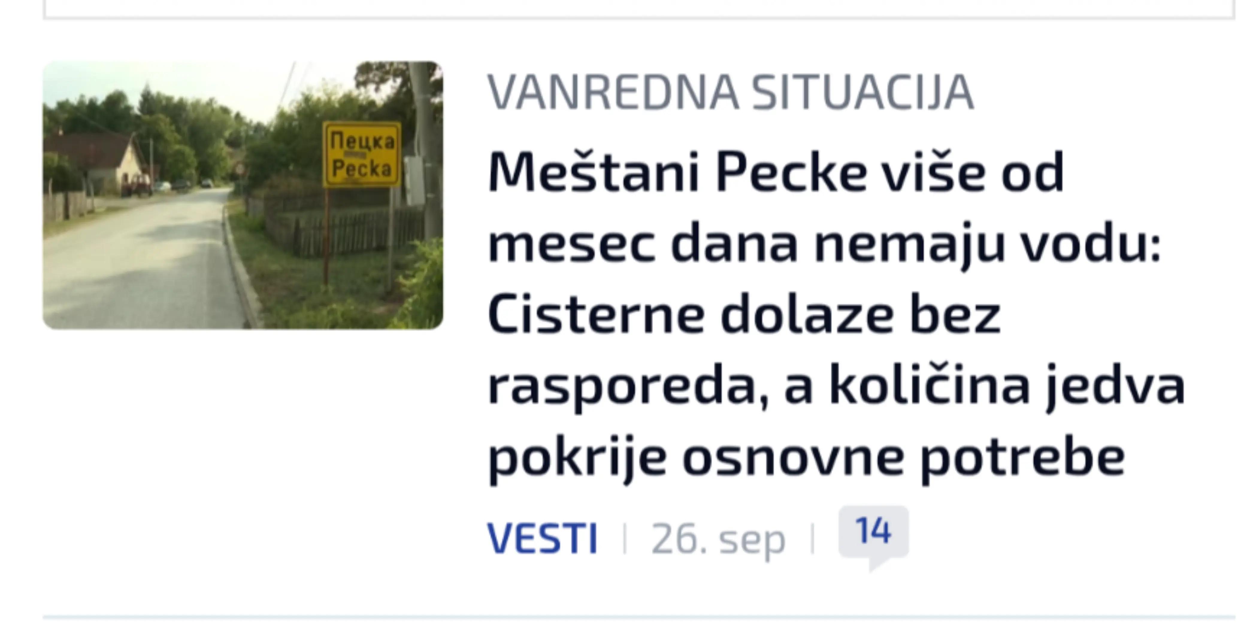 @Heва