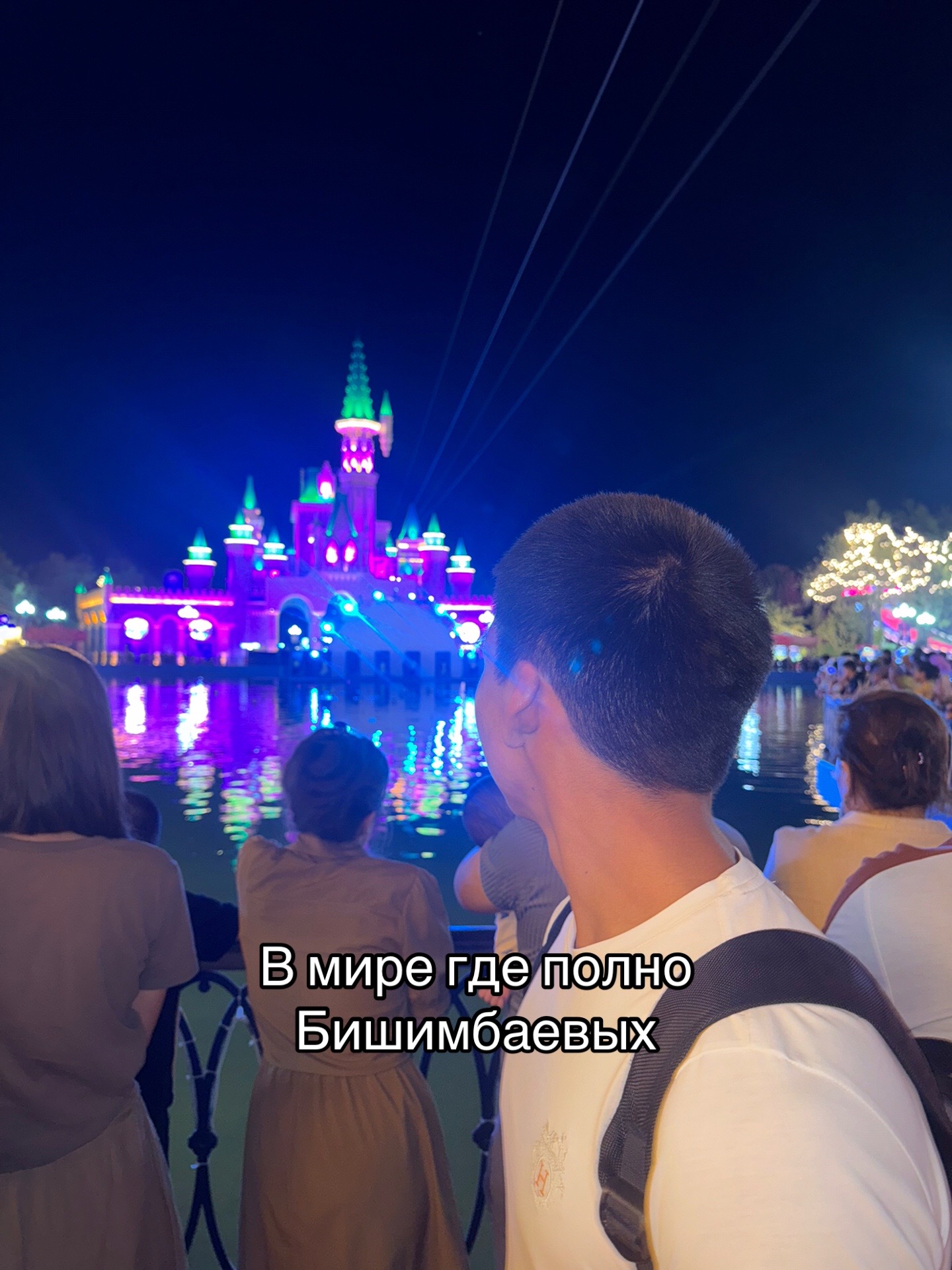 @Досымжан