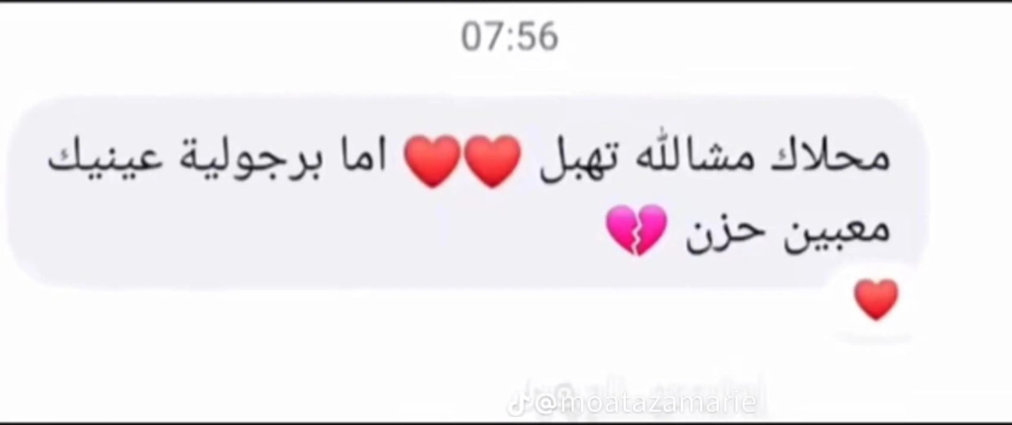 @__joujma__13