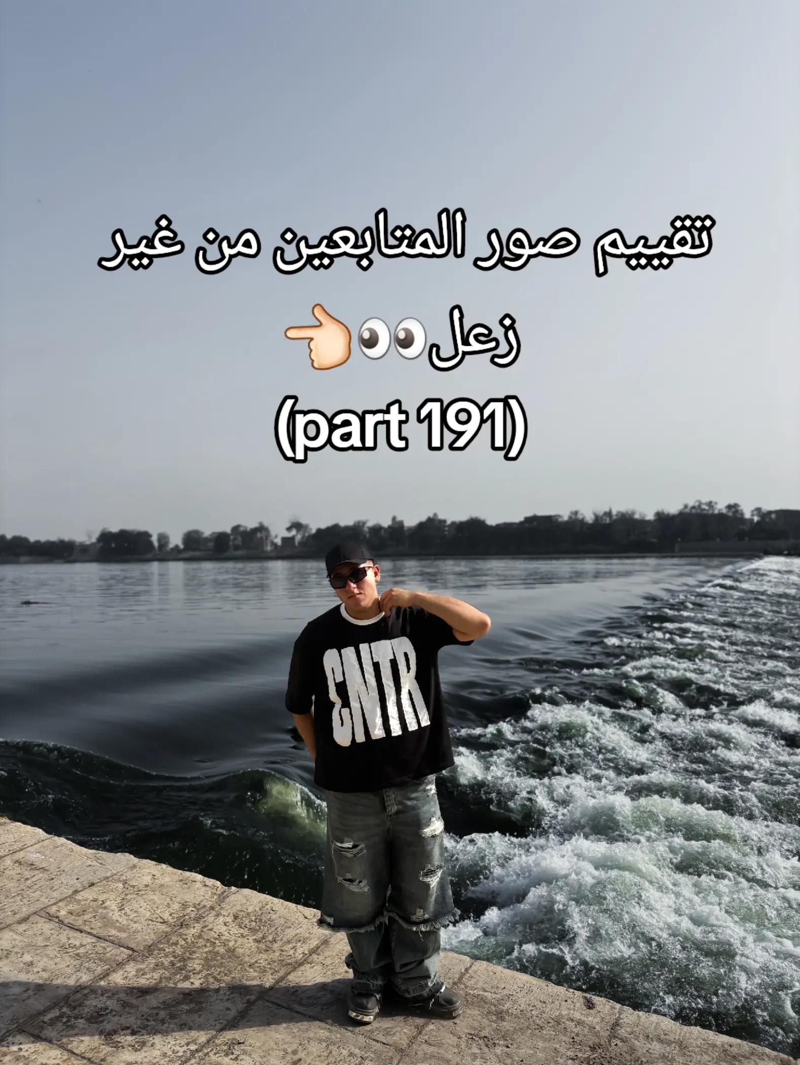 @๐ฅ๐ธyoussef _ goo๐ธ๐ฅ