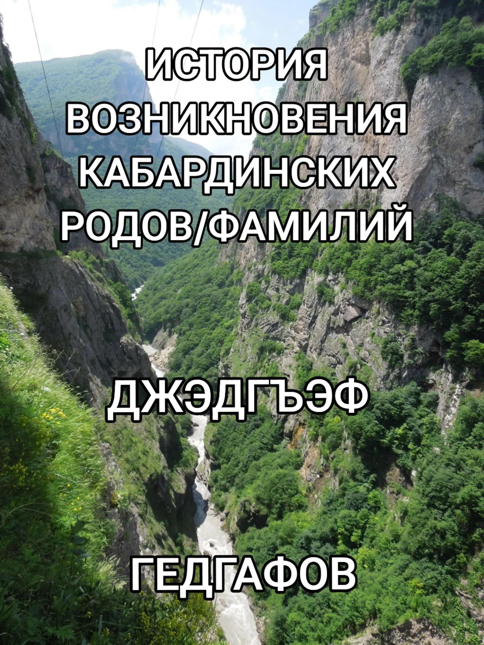 @ℋfunny Kabarda𝒥