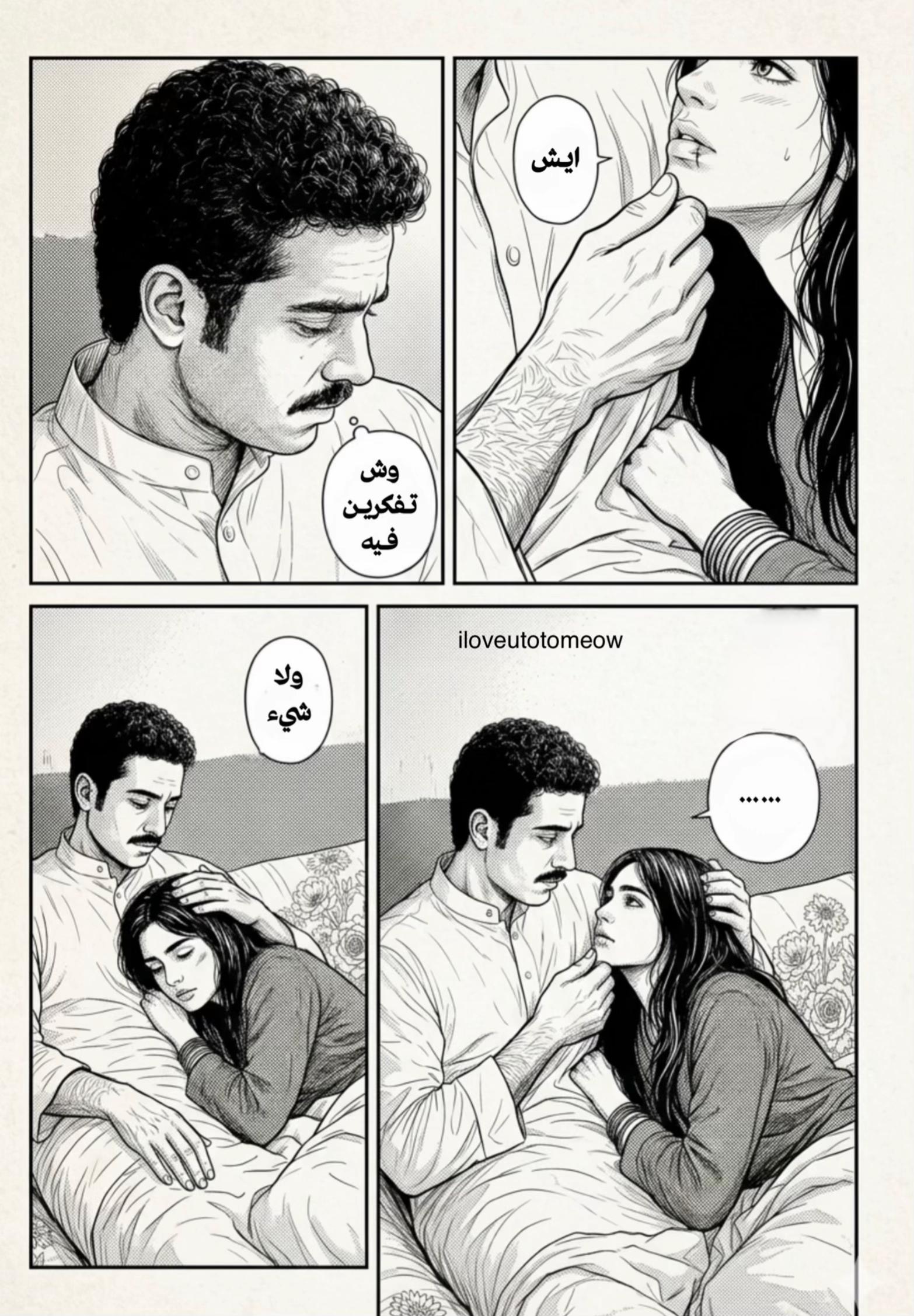 @فيبي