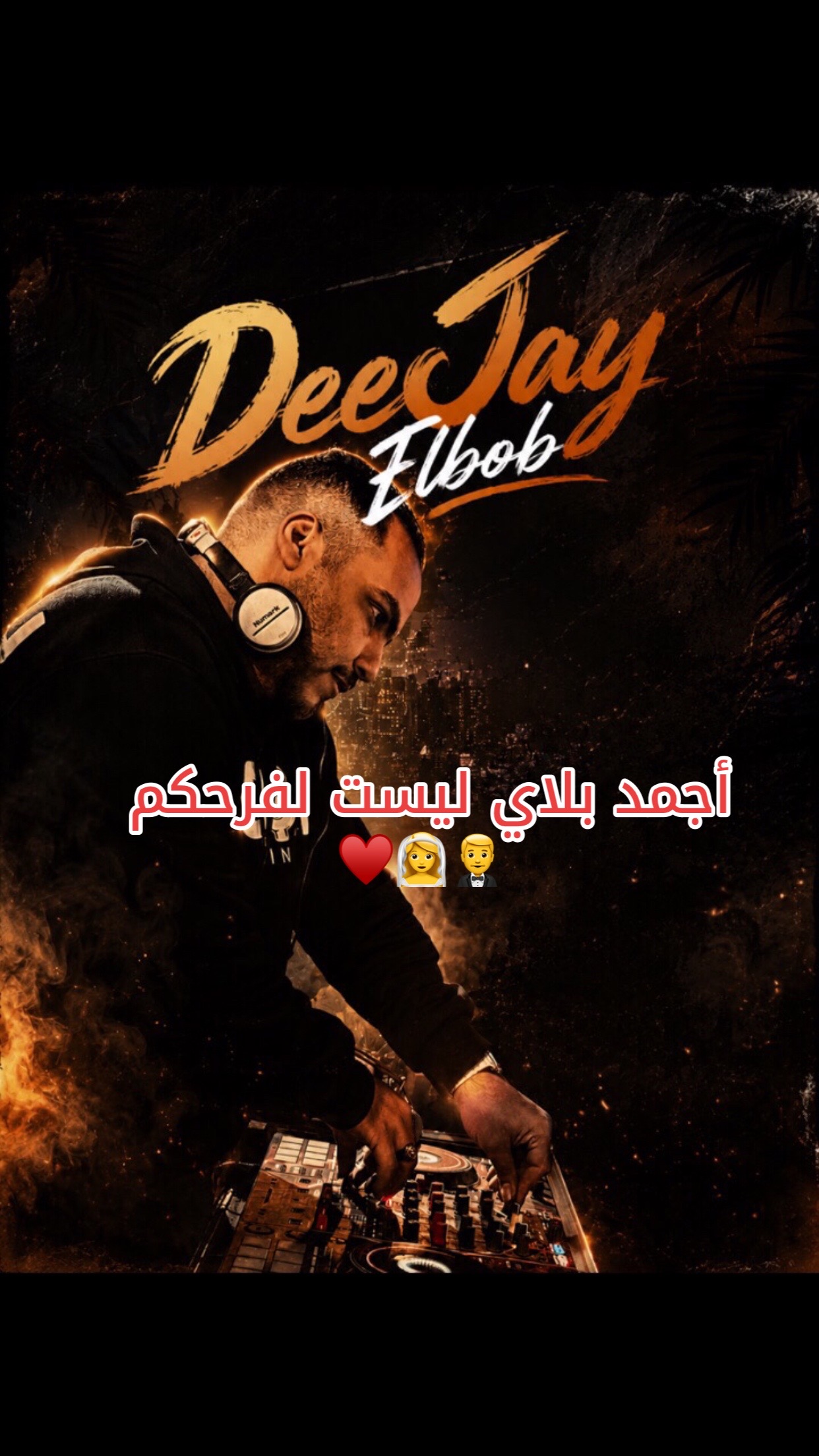 @DeeJay Bahaa-Elbob