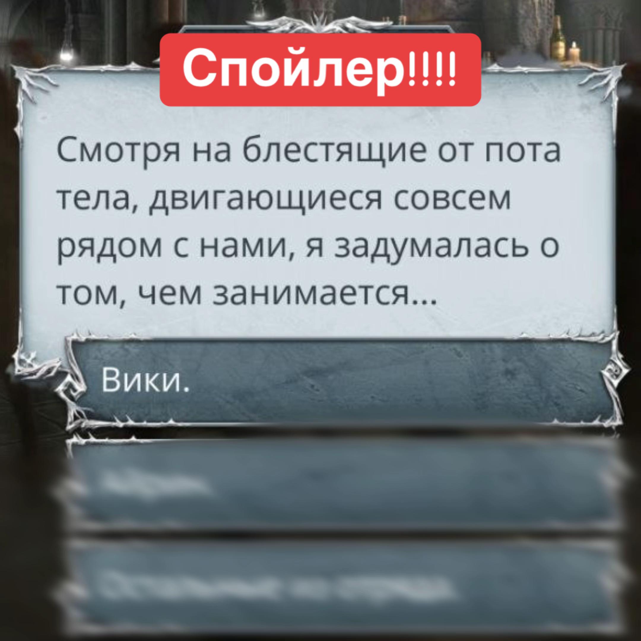 @Vickop