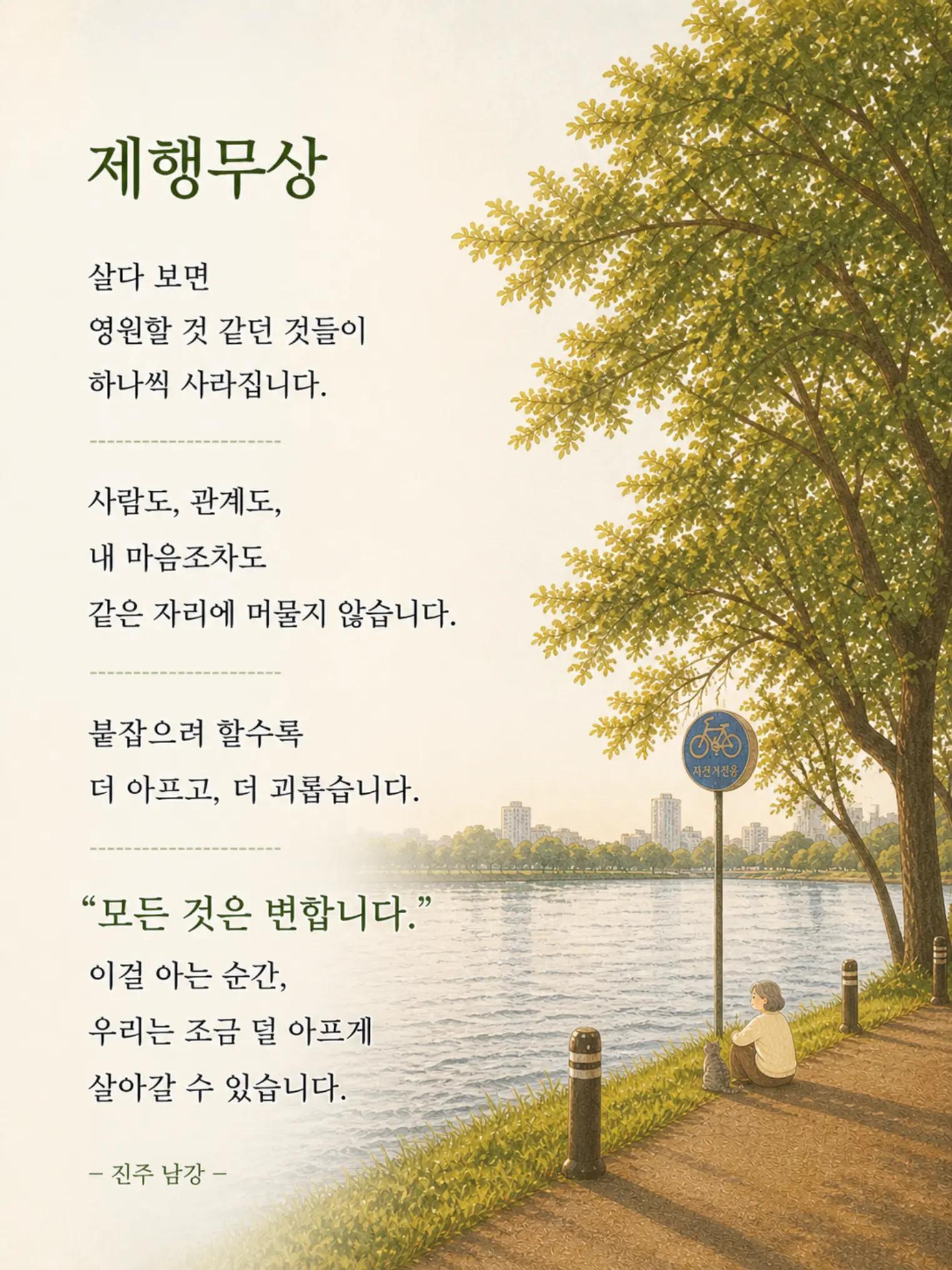 @황금명언