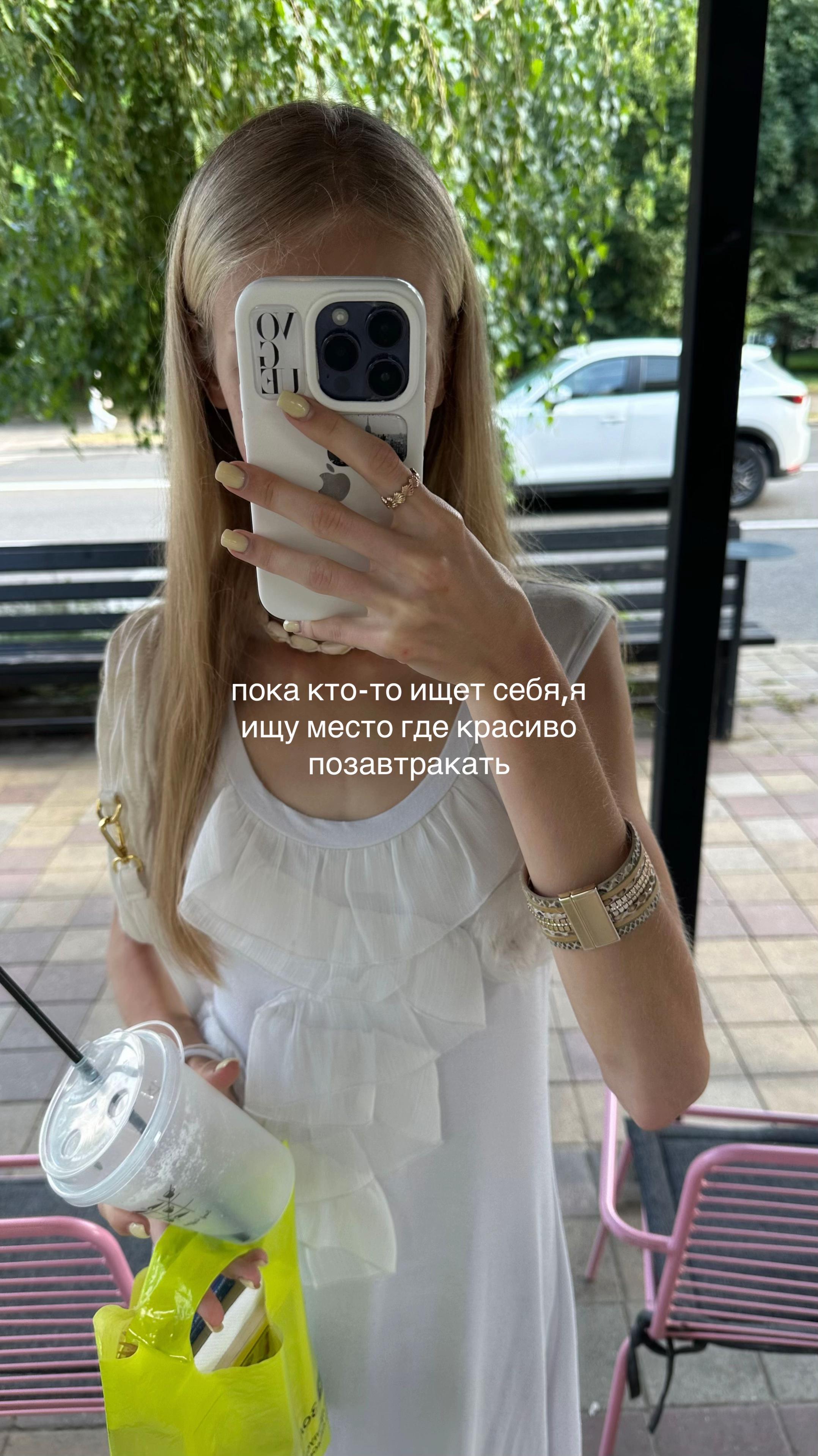 @тгк:lad’ina_a🍸