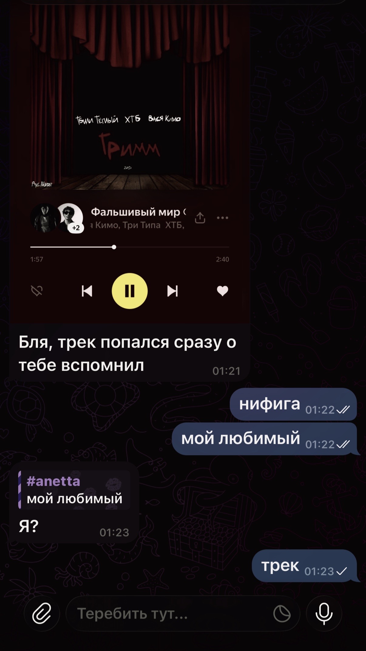 @𝒜𝓃ℯ𝓉🐾