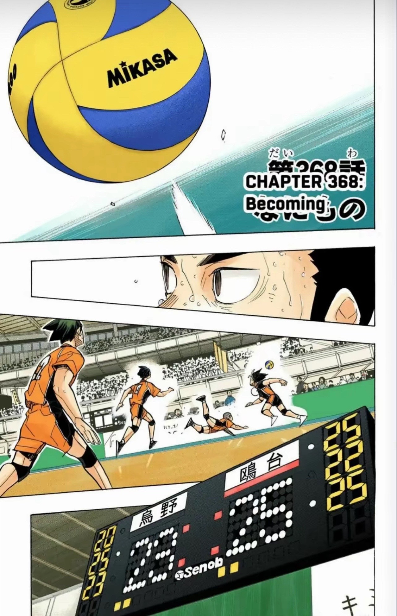 @Haikyuu