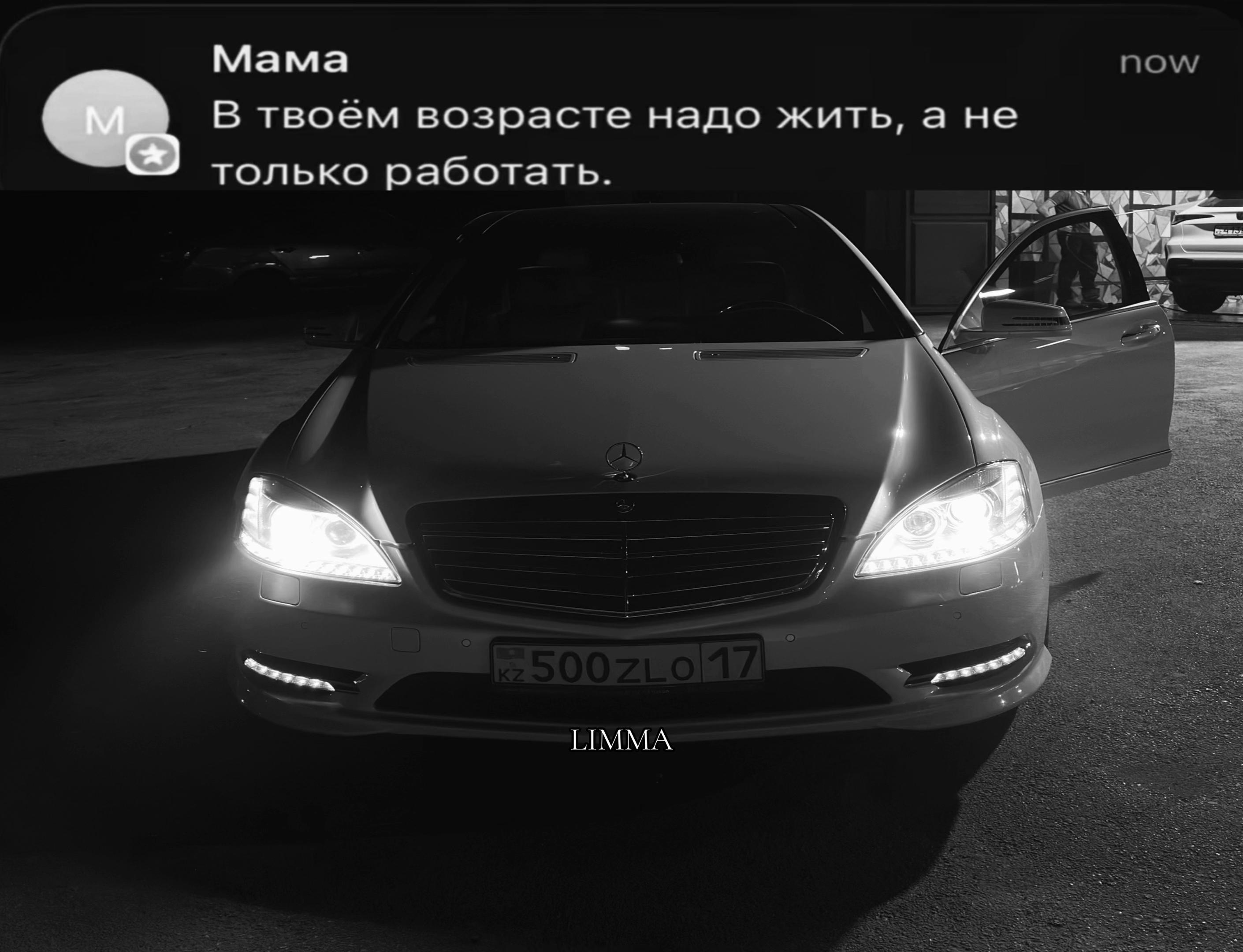 @ʟɪᴍᴍᴀ☆