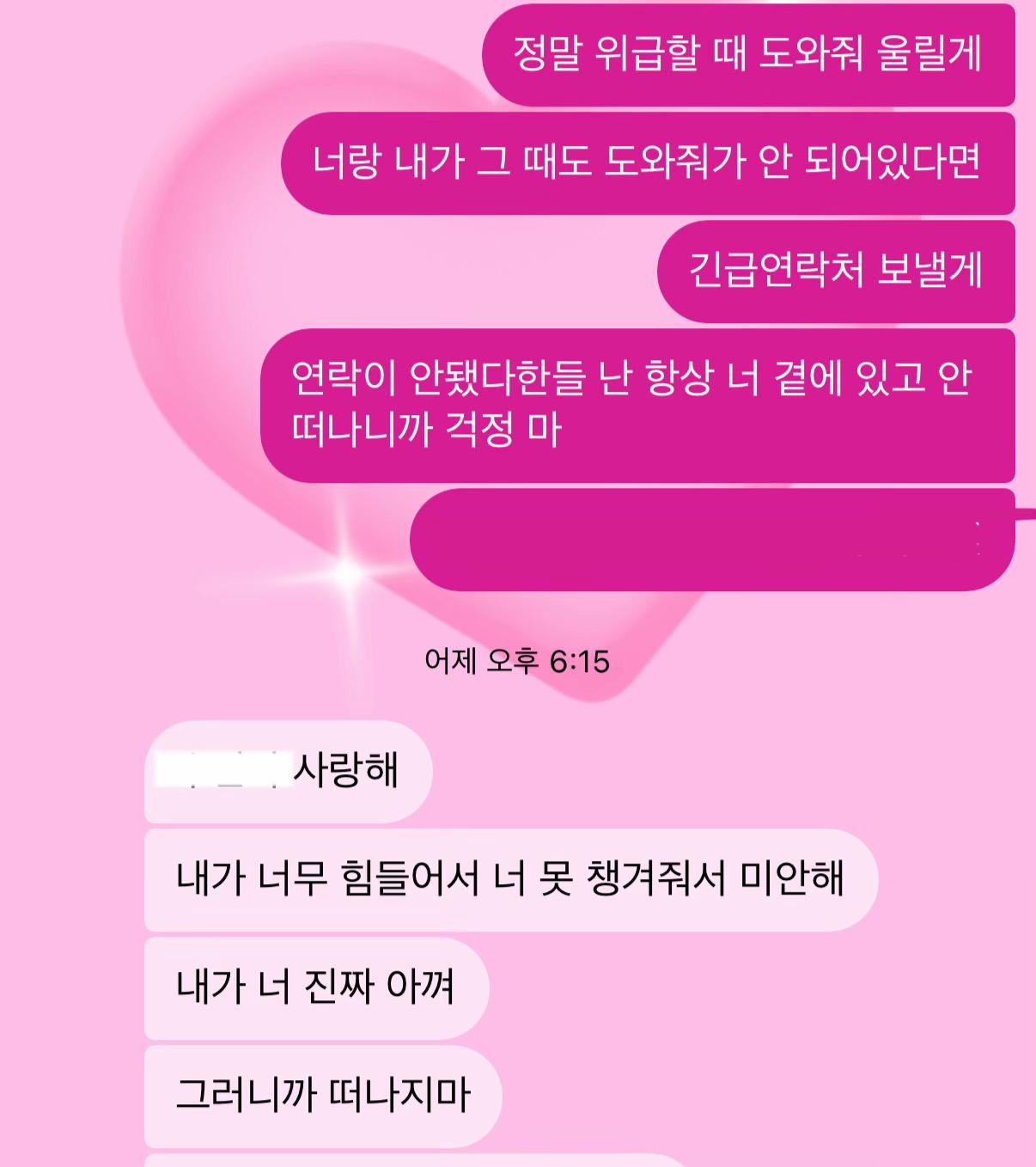 @사랑은 역겨워서