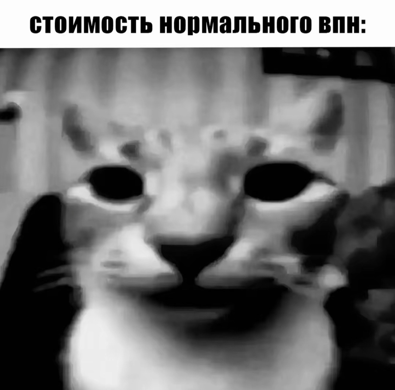 @но лик