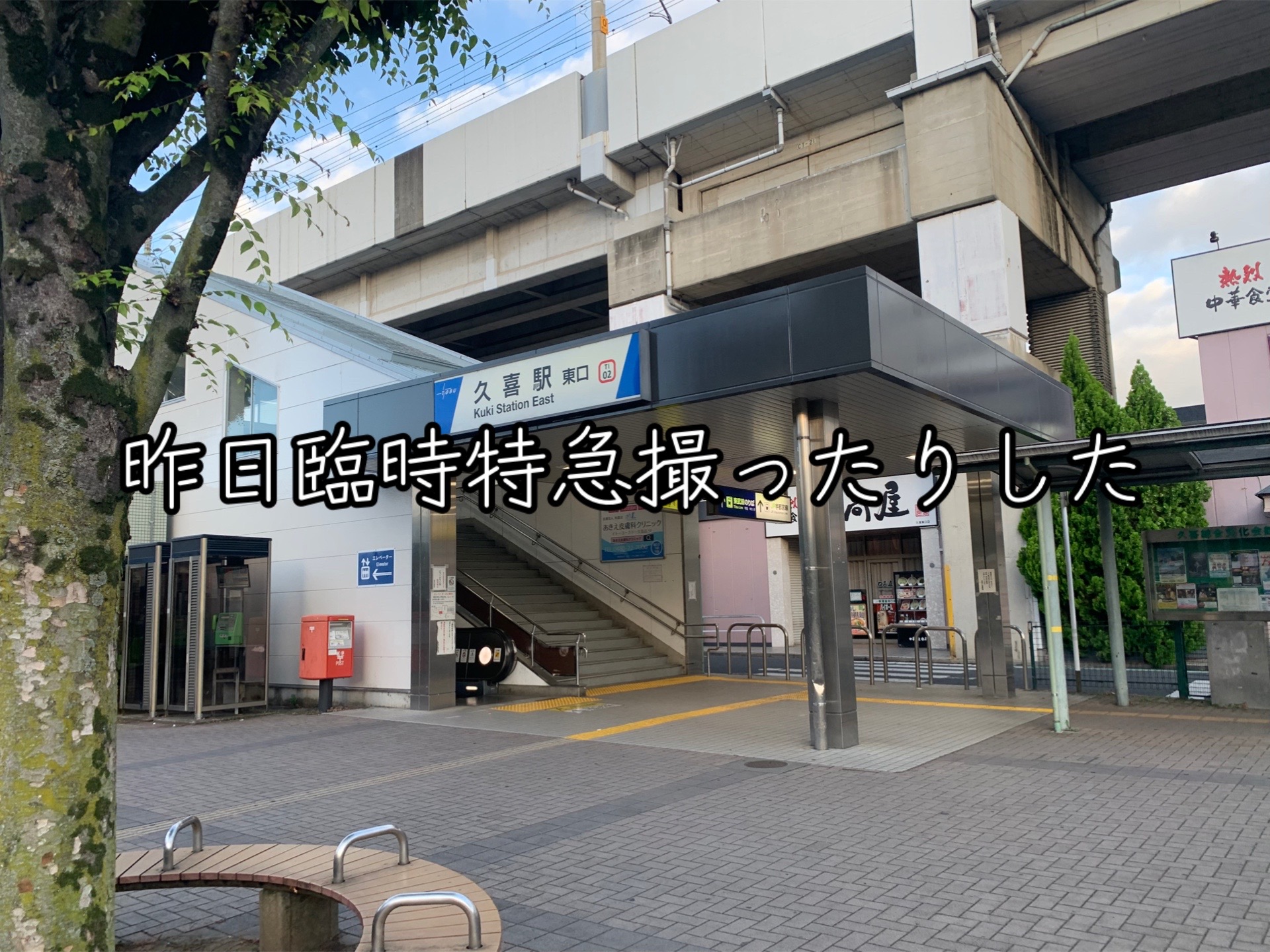 @暇な人