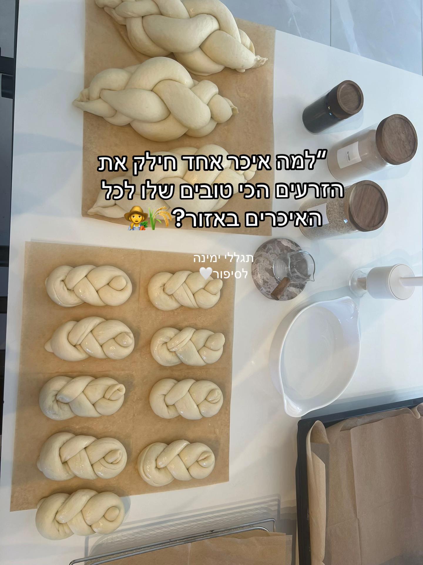 @חני מריאסיס