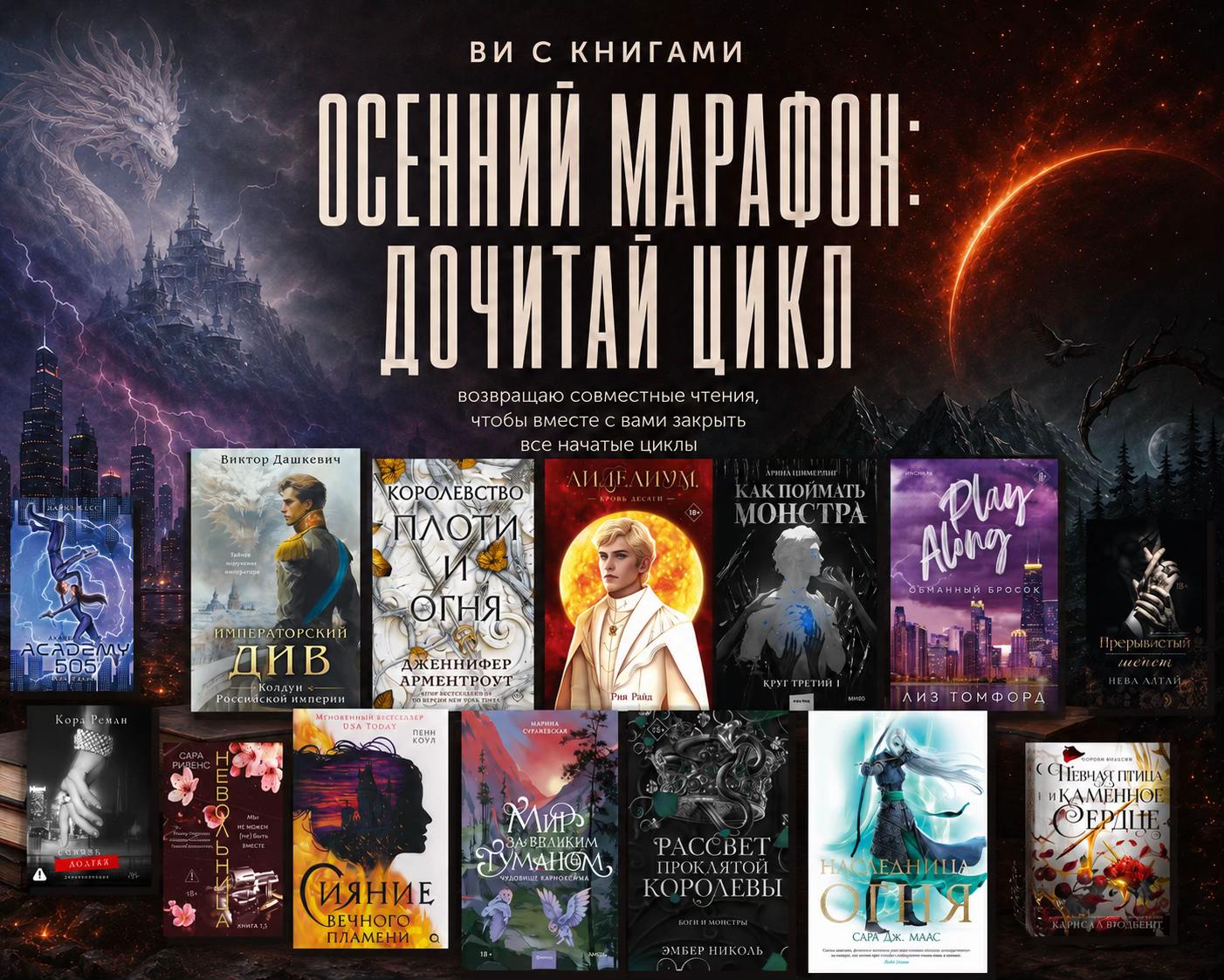 @тгк: Ви с книгами