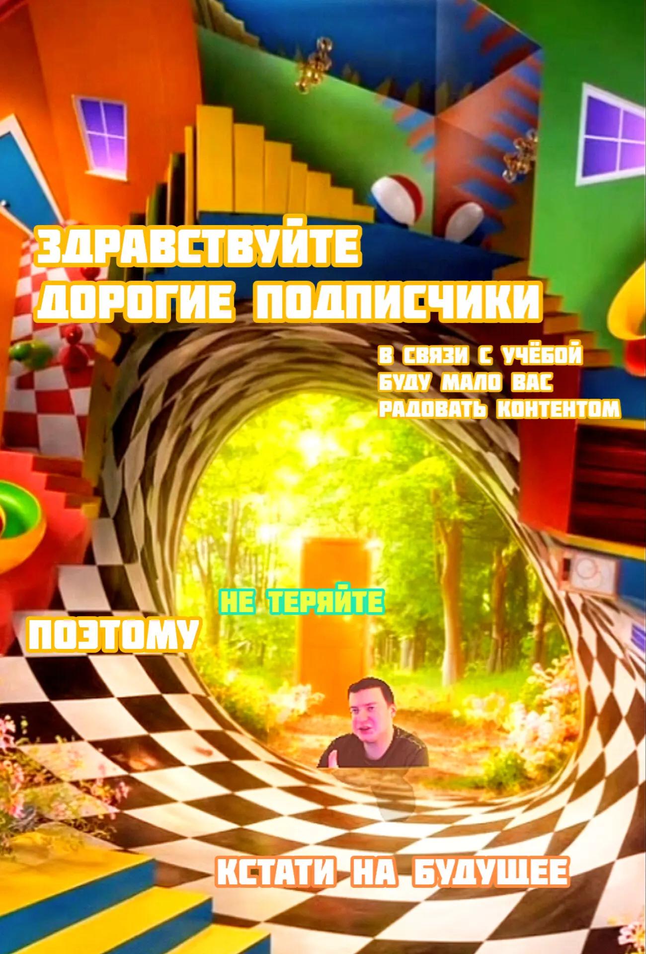 @Лиминальный Друн