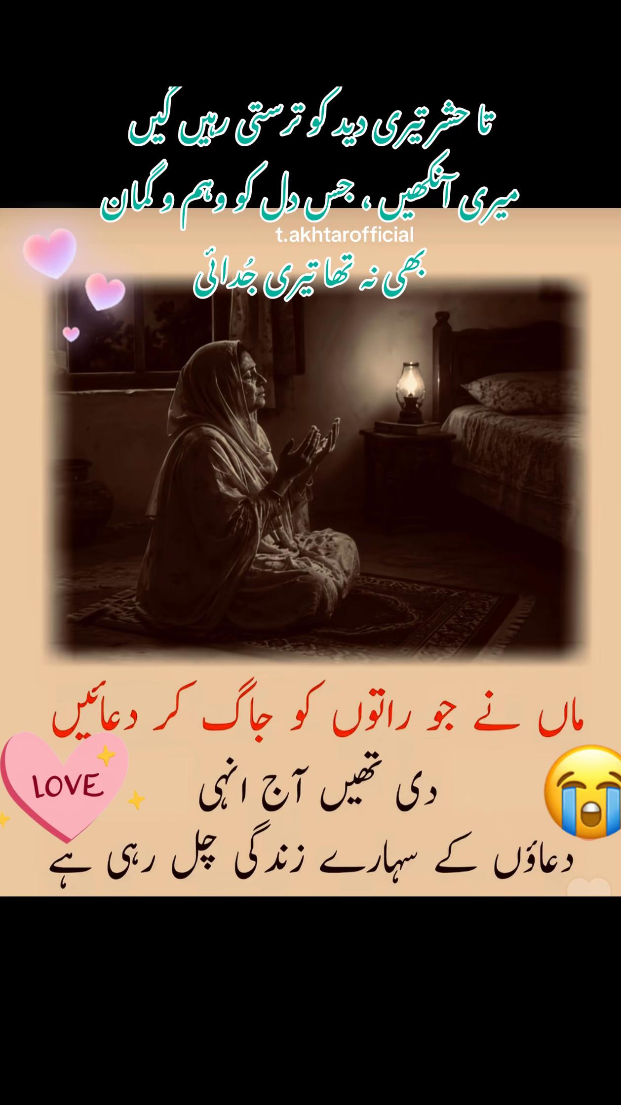 @T.Akhtar Official