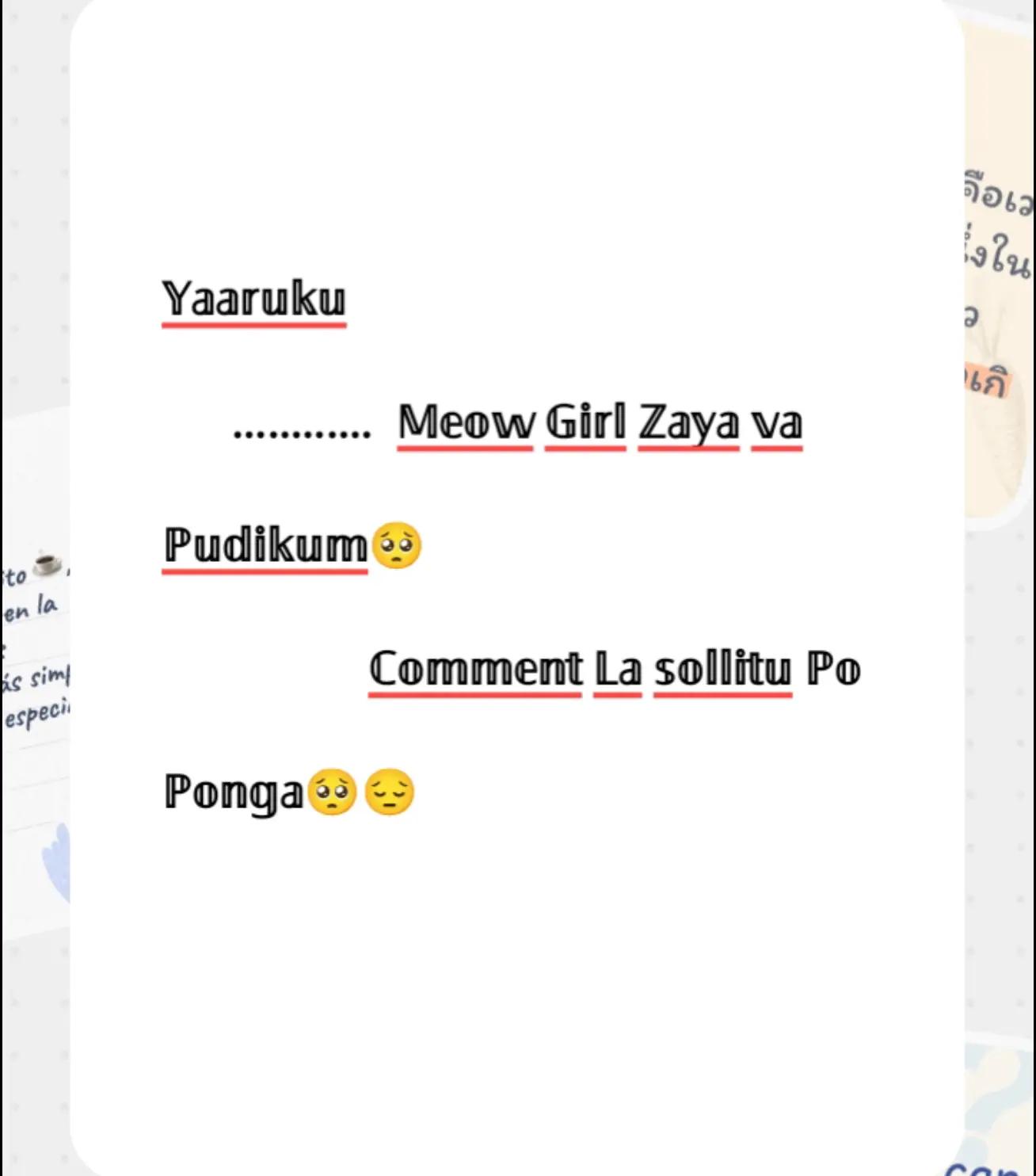 @•โฎโช๐*๐ฆ๐
๏ธอข๐โก๐อ๐๐ฬ๐