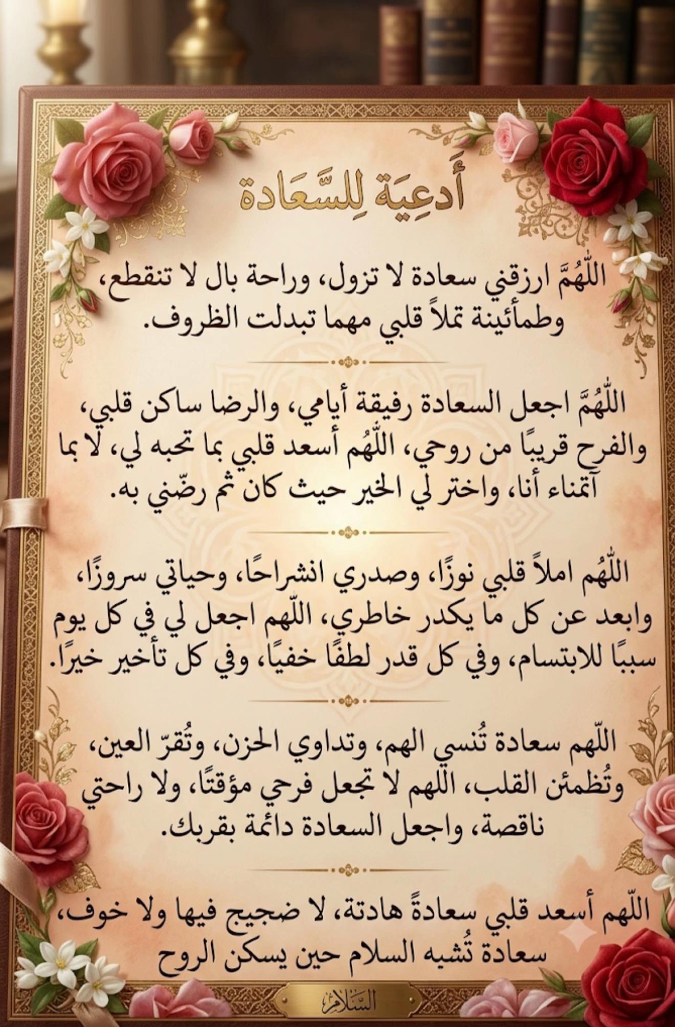 @تراثي