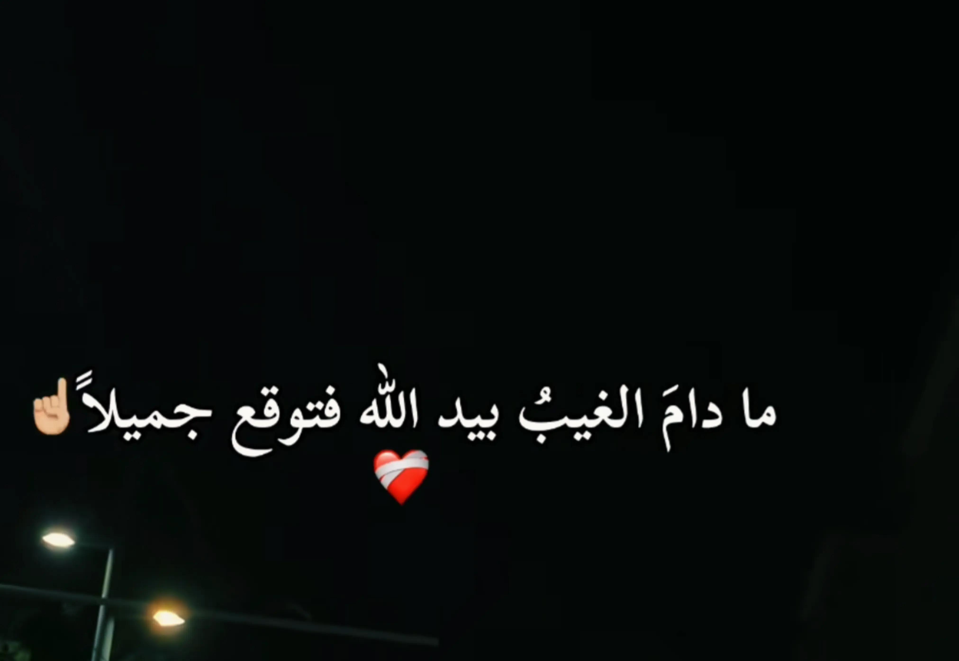 @❤️🔥🫰🏻🦋Rama🦅🫰🏻❤️🔥
