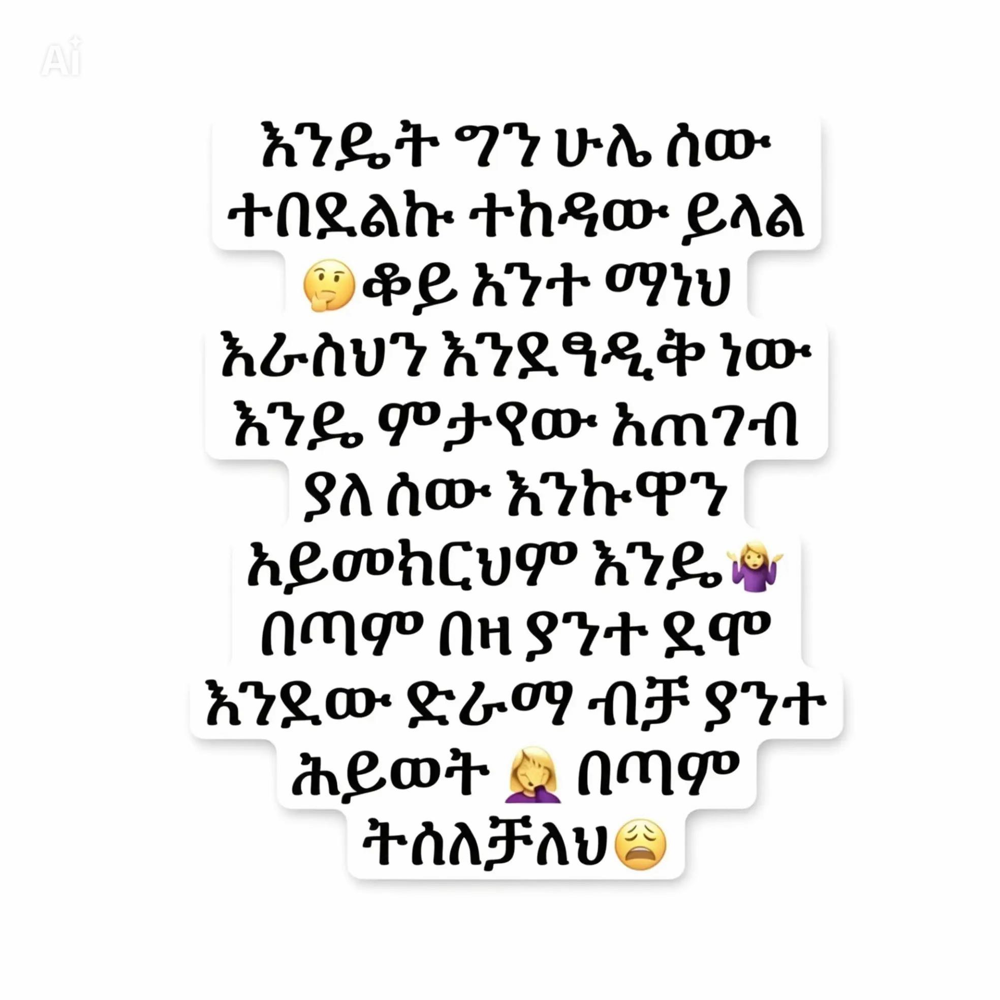 @Who cares🤷&zwj;♀️