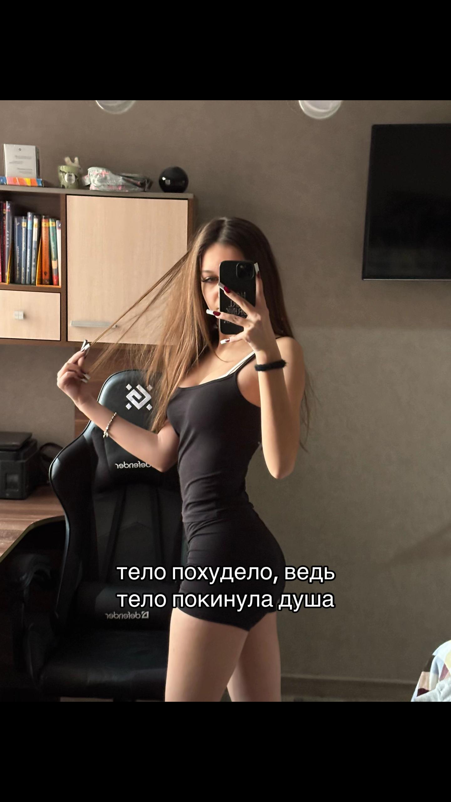 @an’ka