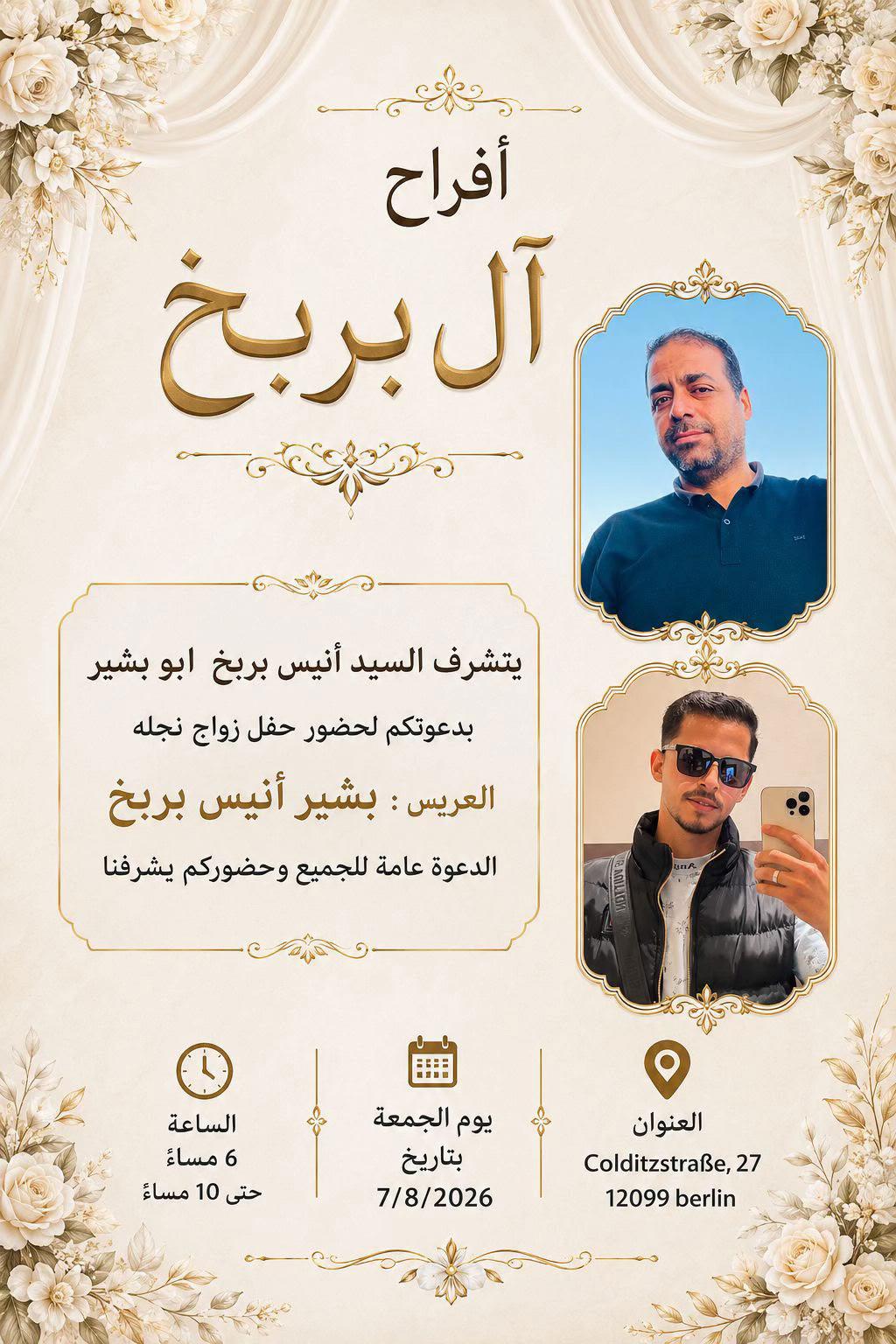 @محمد بن سامي𓂆🇵🇸