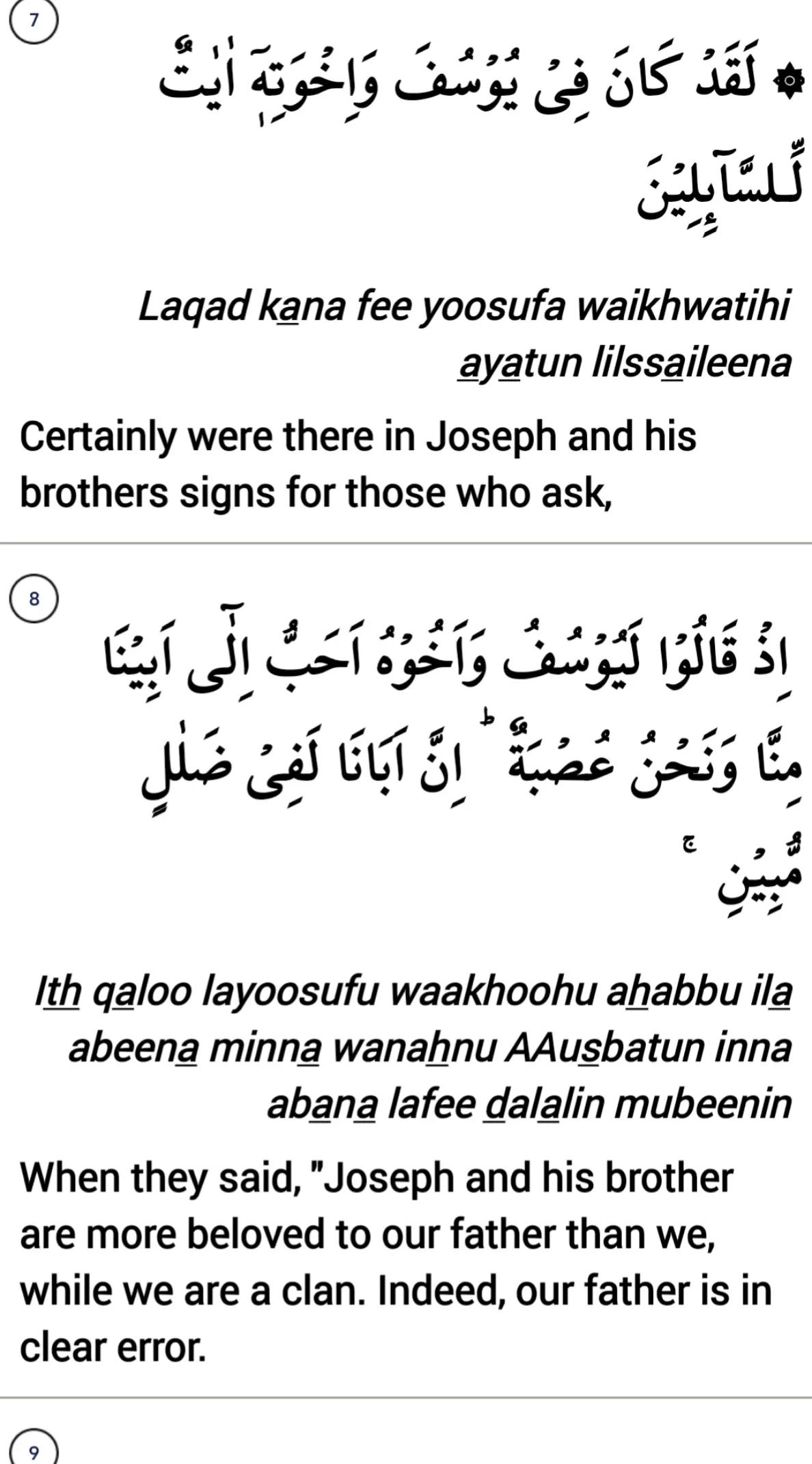 @Al Islam ✅