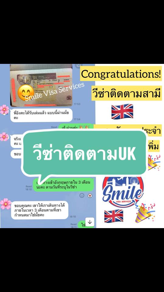 @Smilevisahuahin
