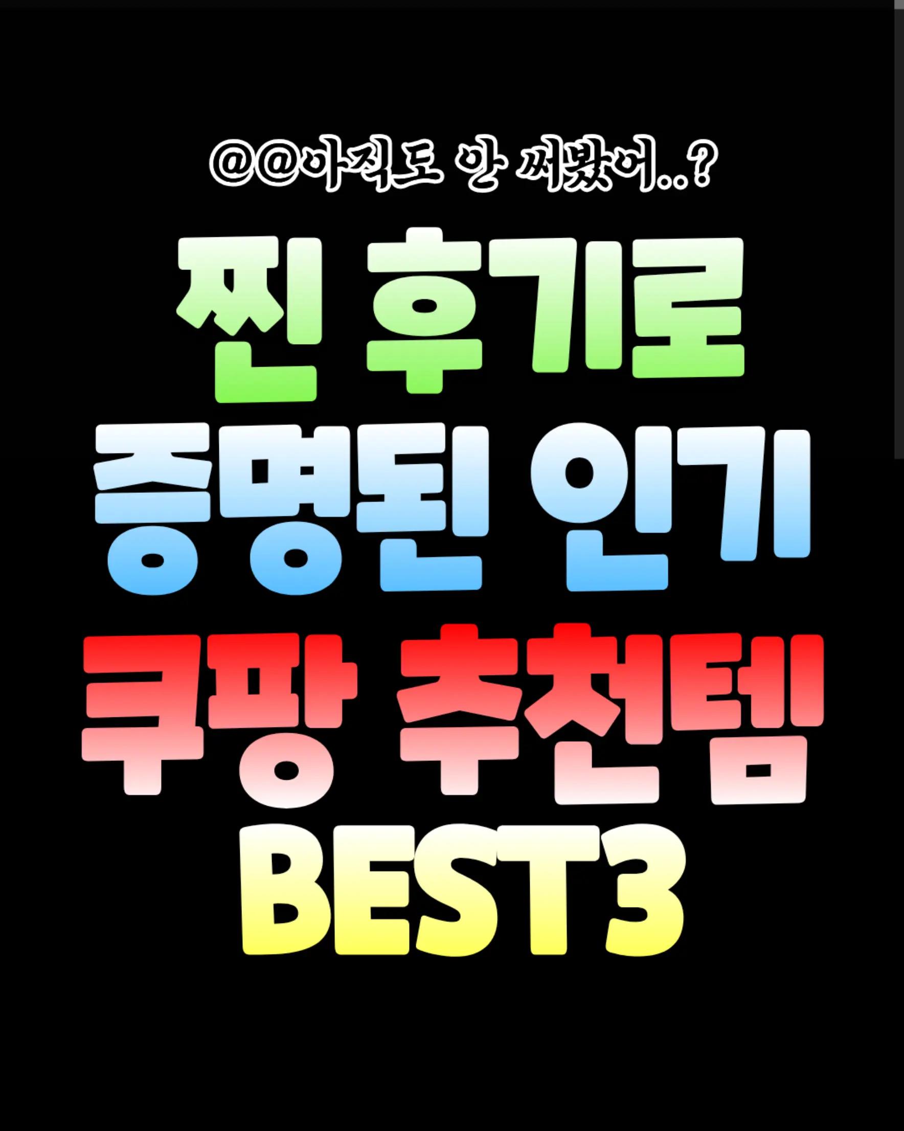 @health_1004