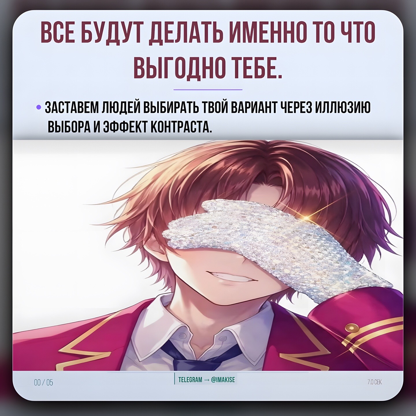 @imakise