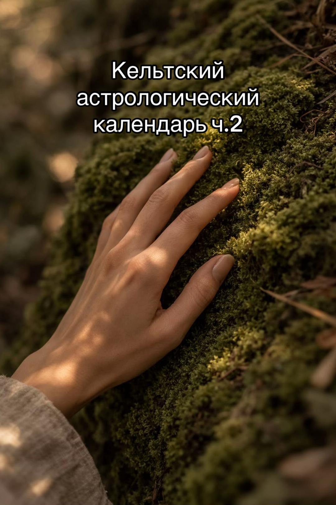 @Варякоз