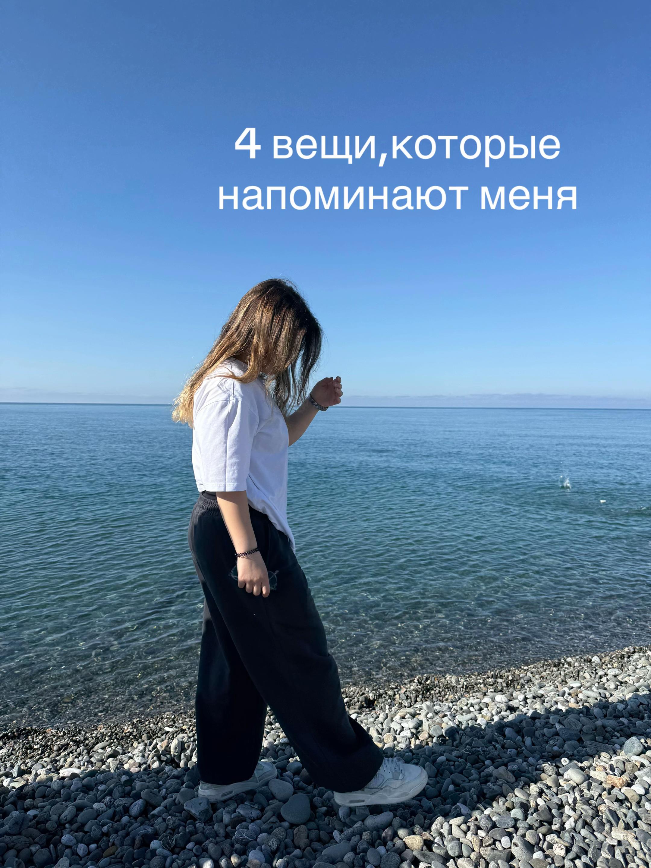 @маня