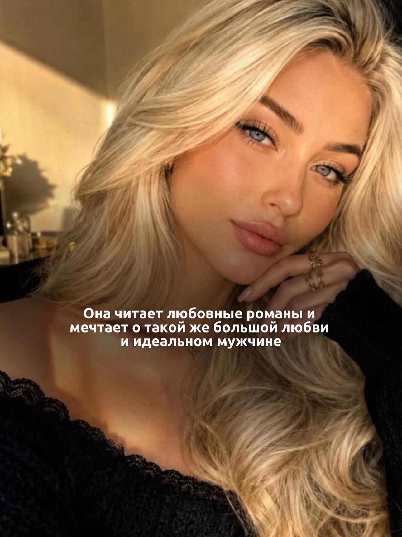 @Мари Милас