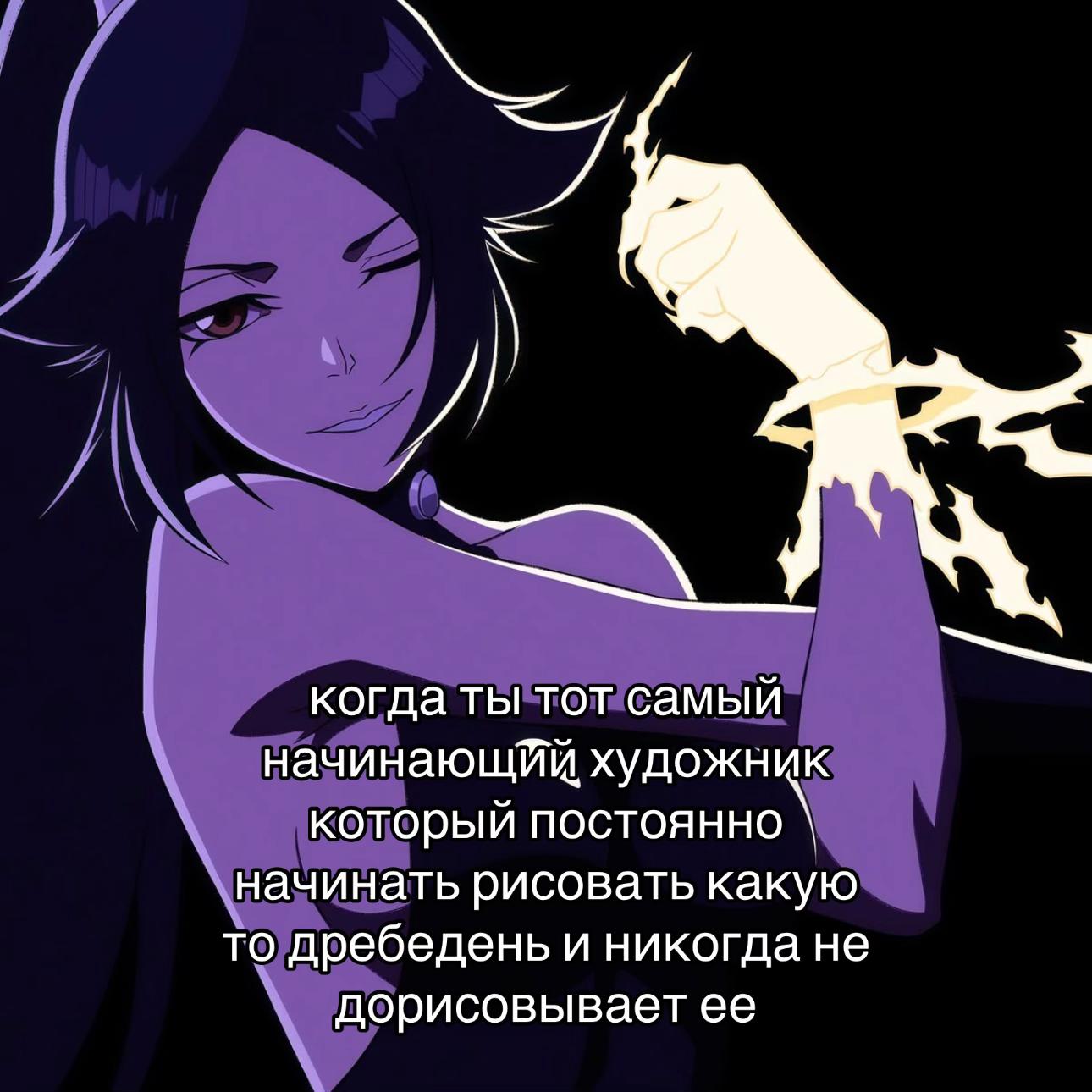 @close your eyes