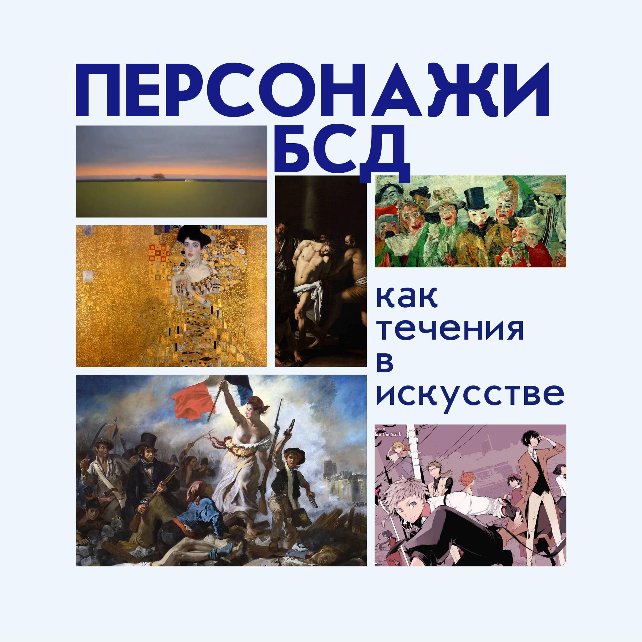 @шут по имени юкс
