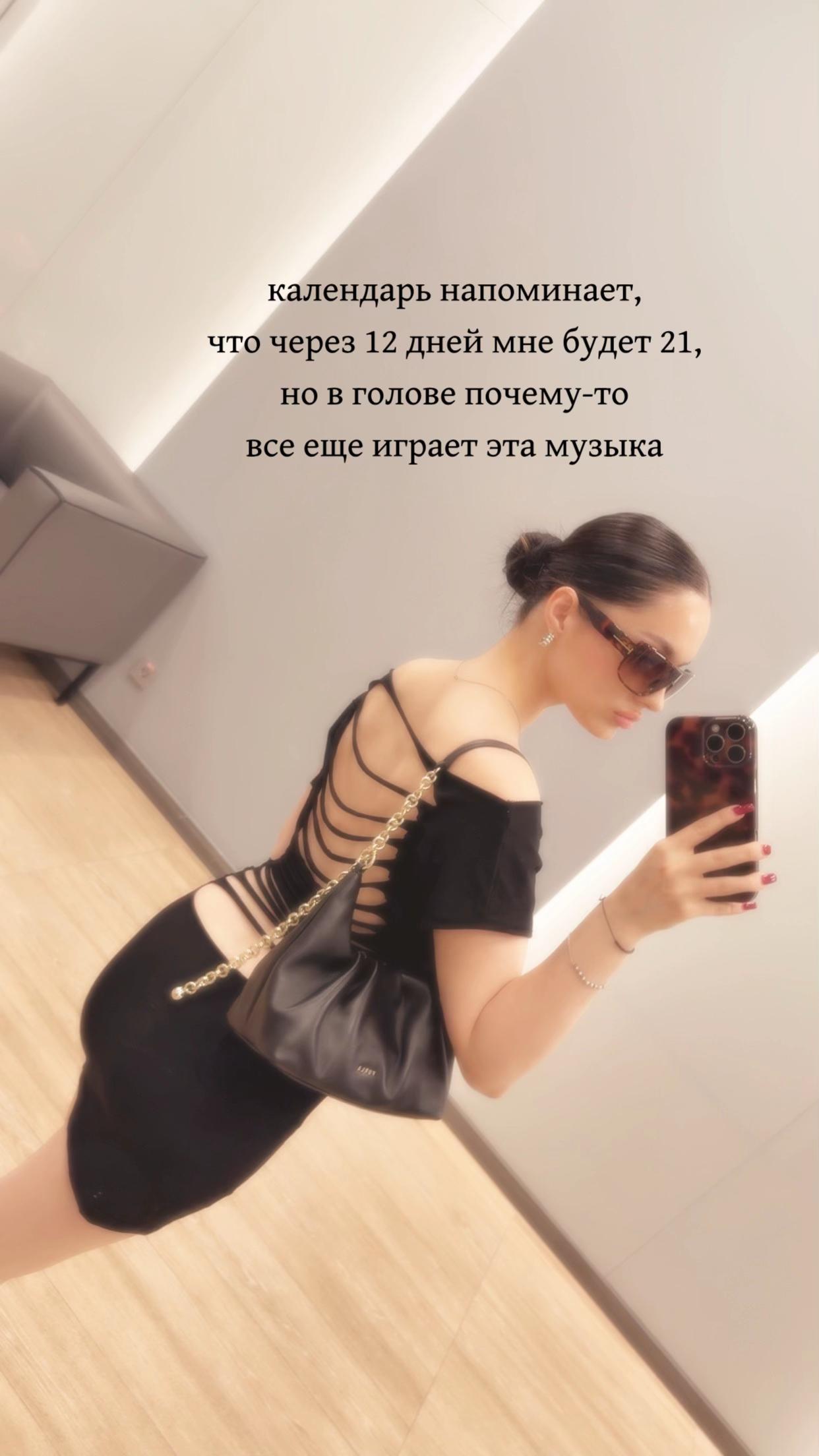 @ALEX