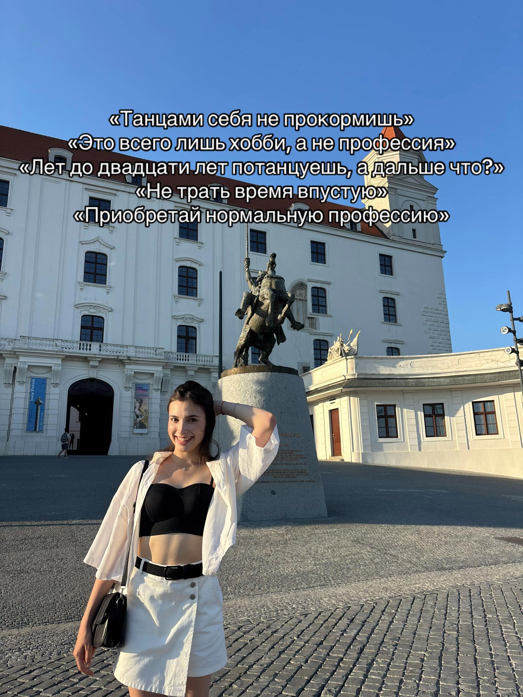 @dance_lena