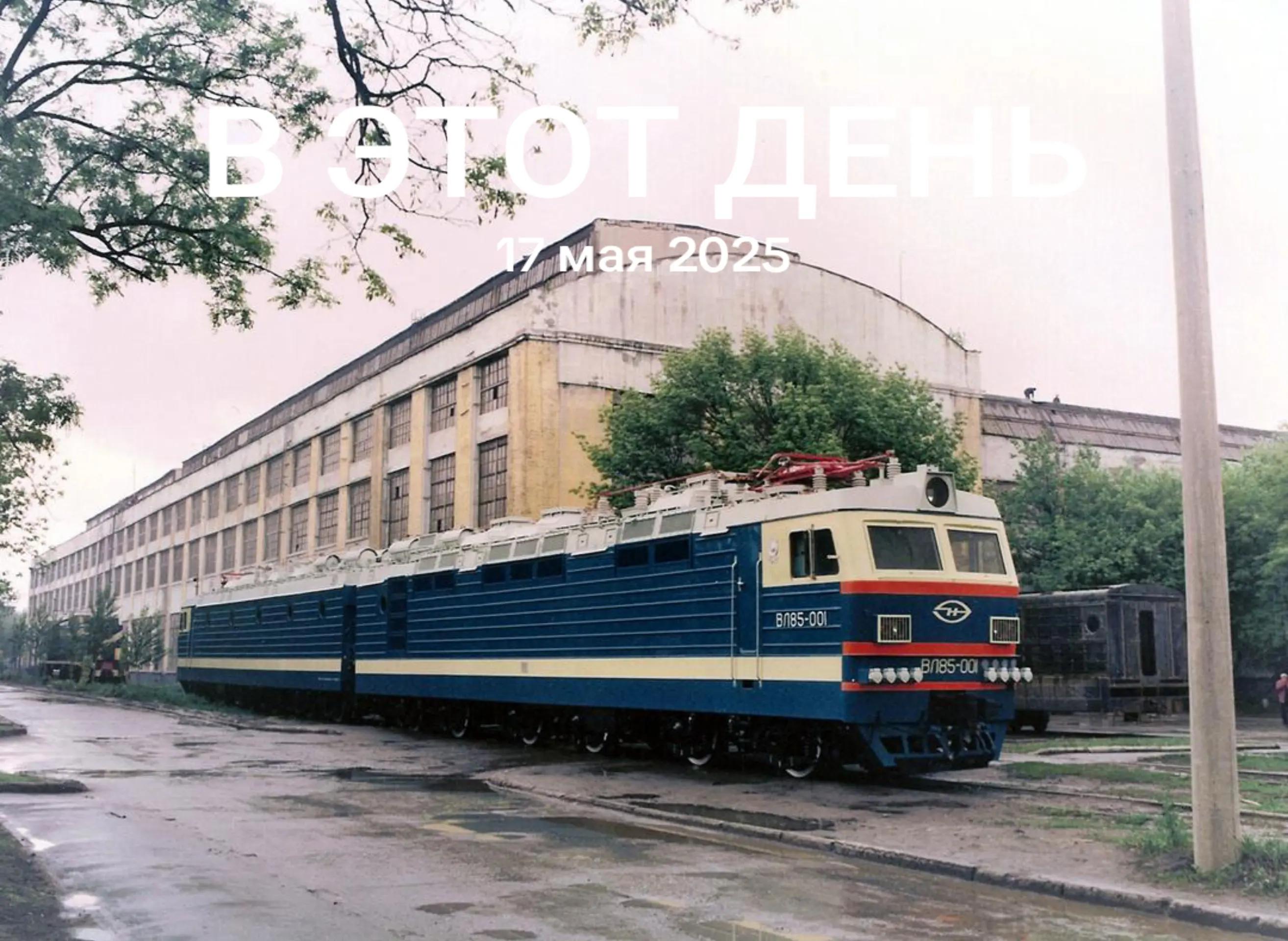 @Жд Любитель
