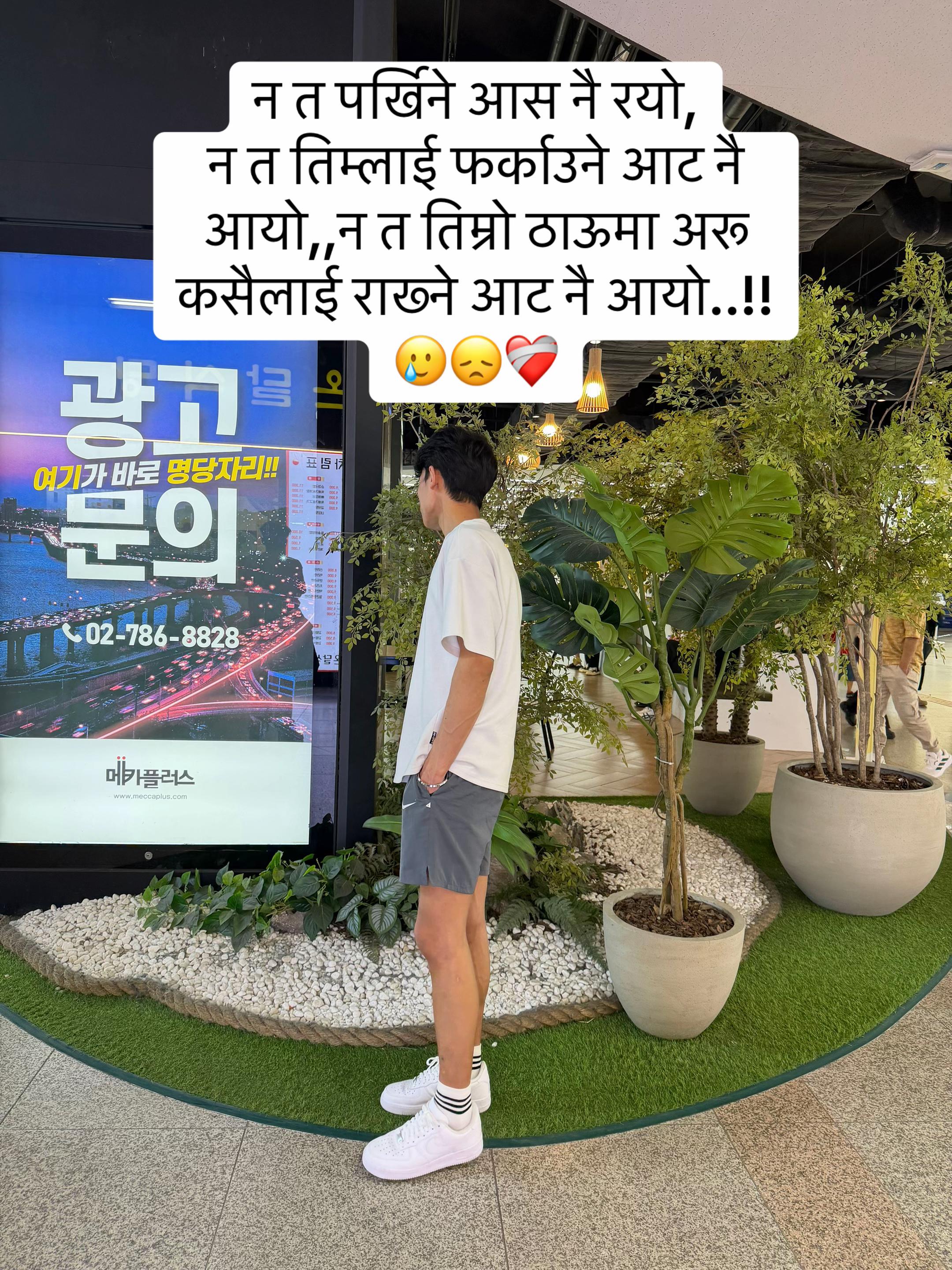 @yumanrai97