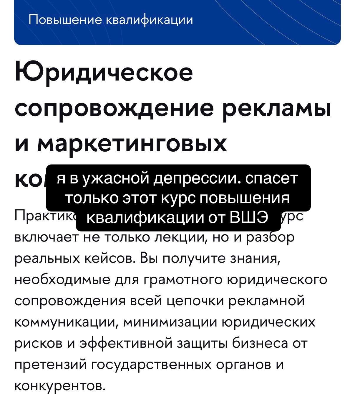 @Юлия Гребенщикова | Юрист ⚖️