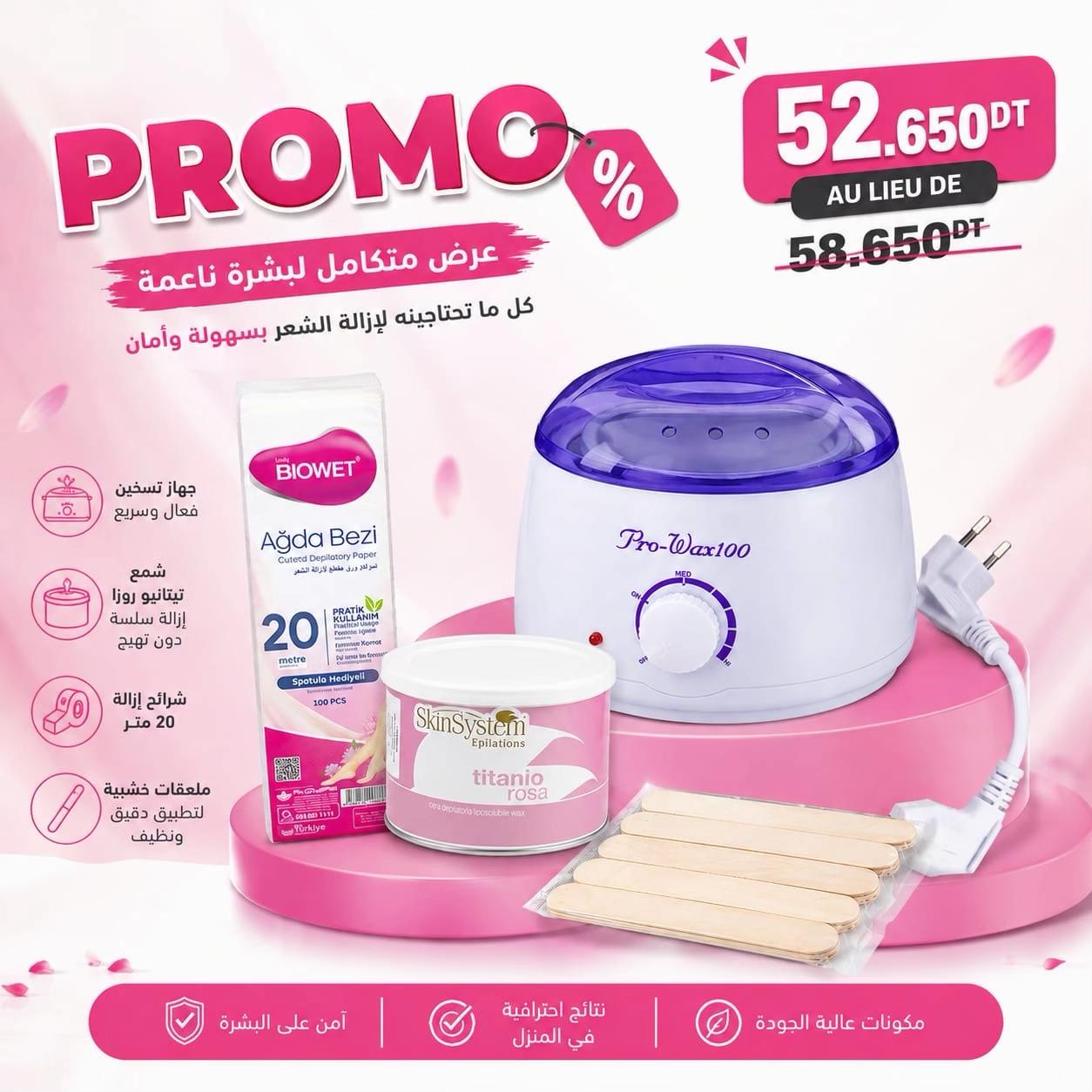 @🌸 Cosma Plus 🌸