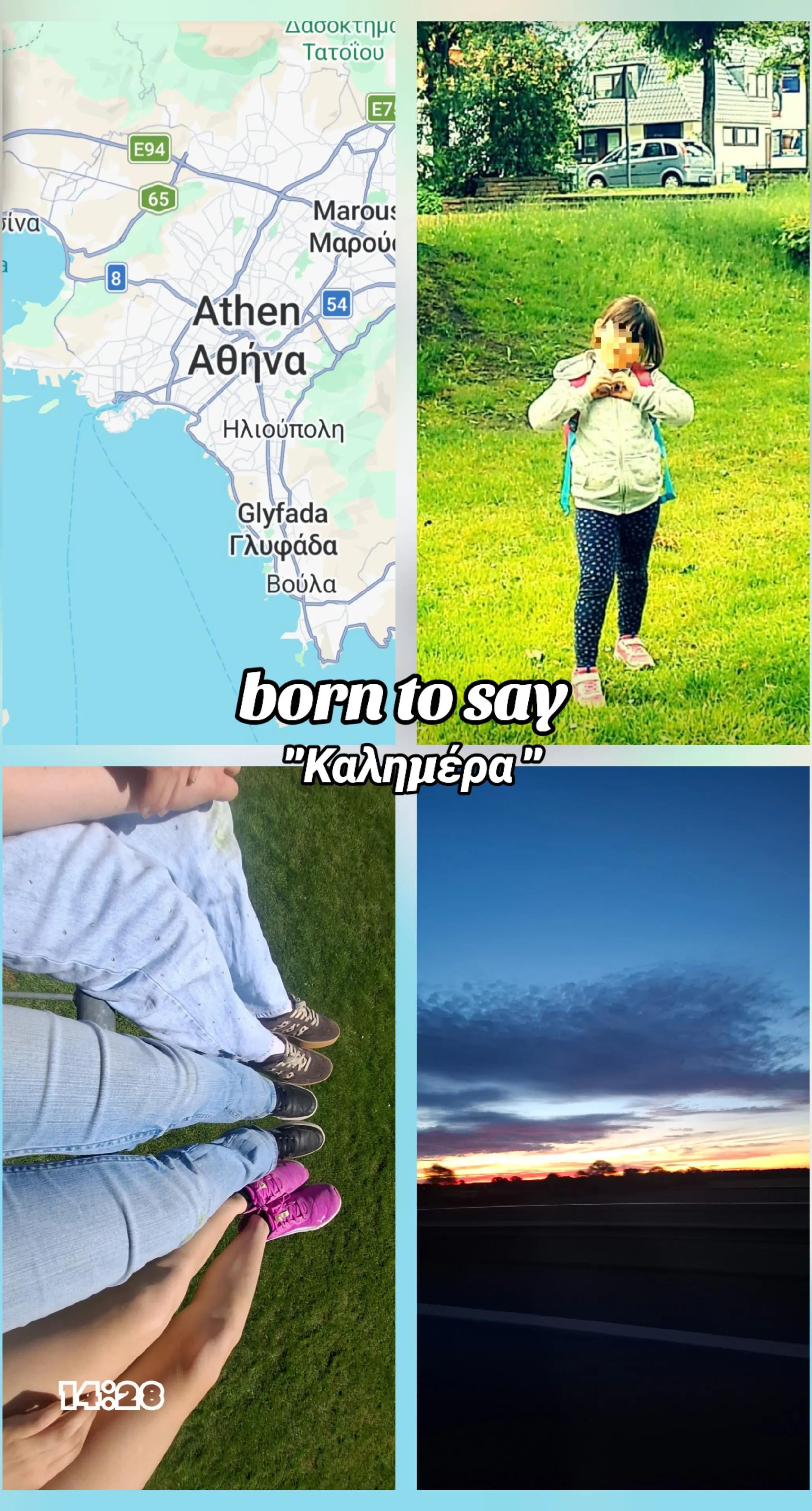 @Αντωνία