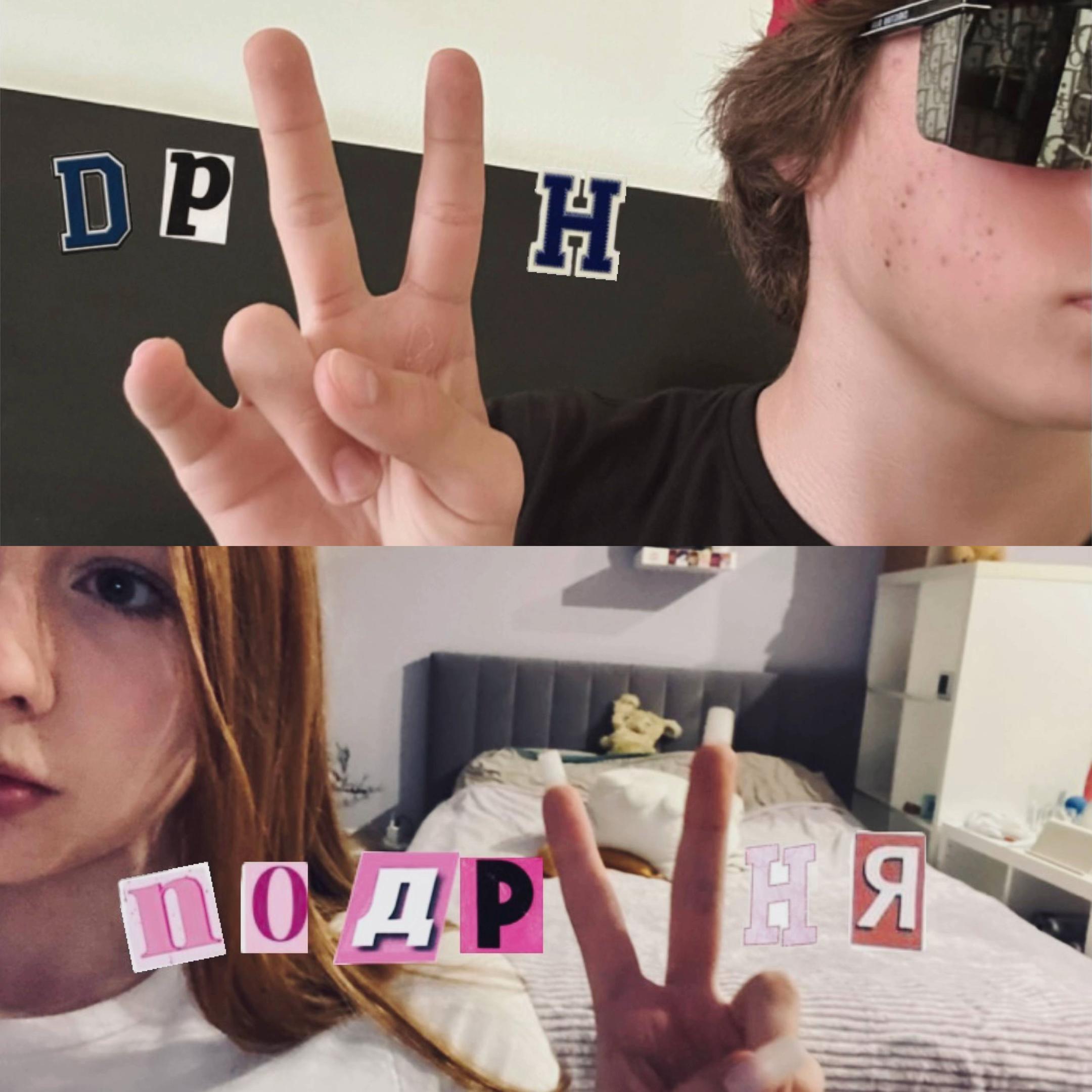 @drugsplugg