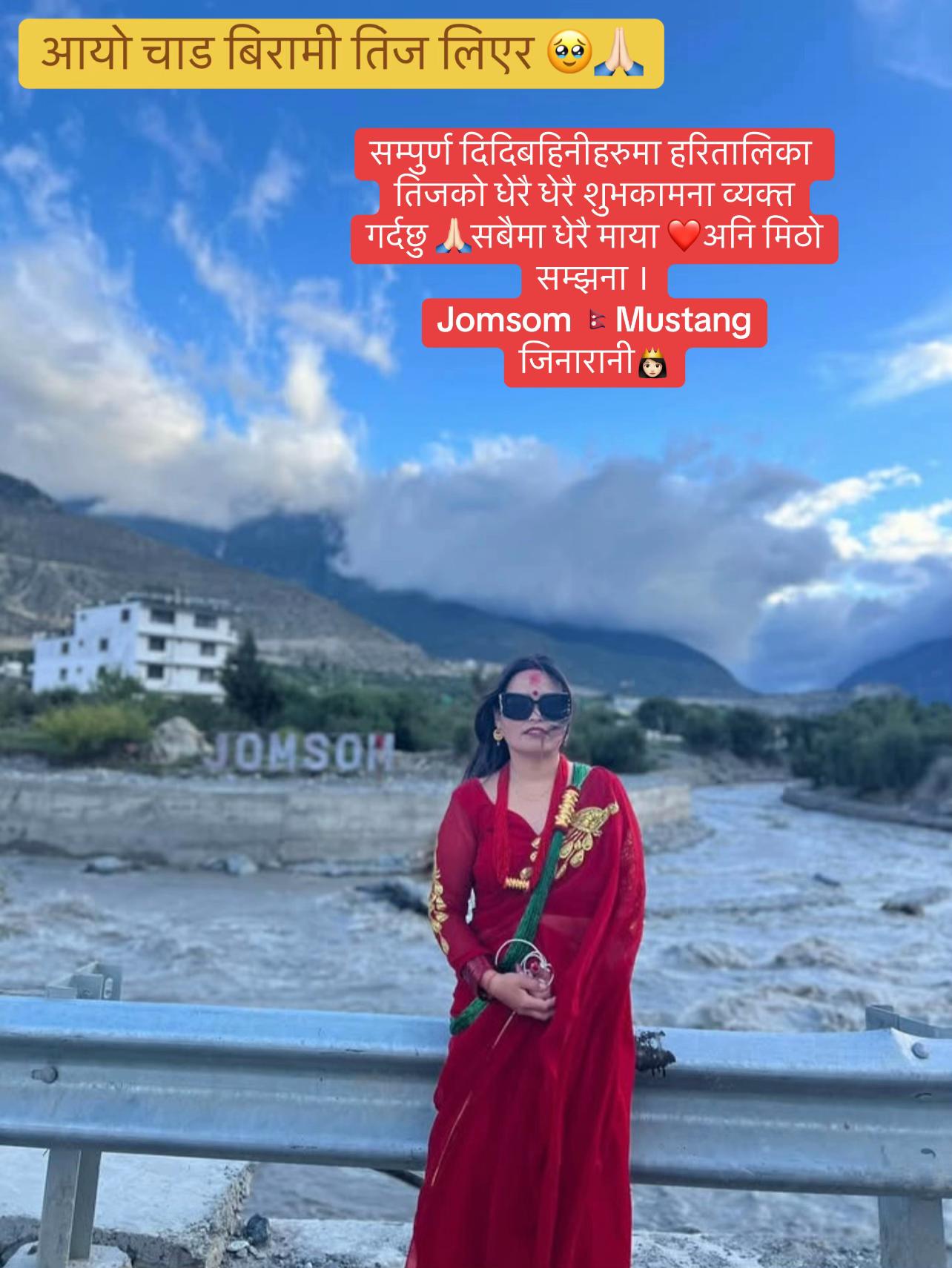 @🇰🇷JinaरानीMustang🇳🇵