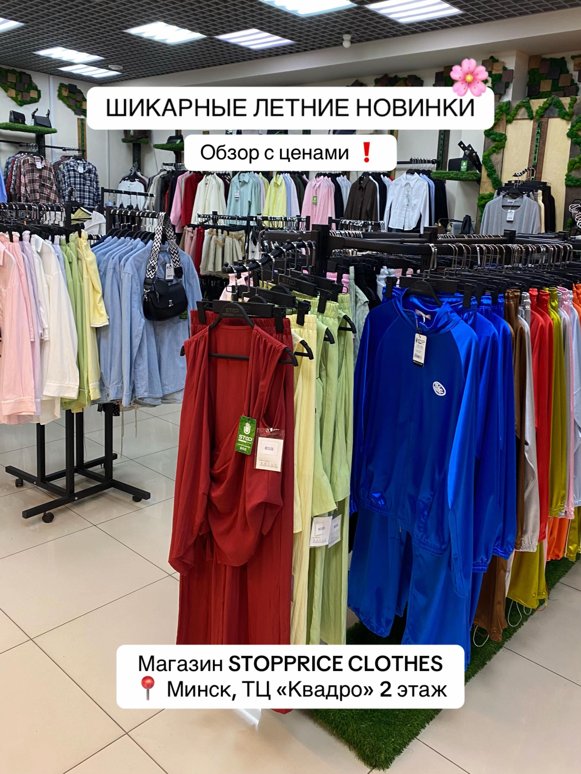 @МАГАЗИН НИЗКИХ ЦЕН